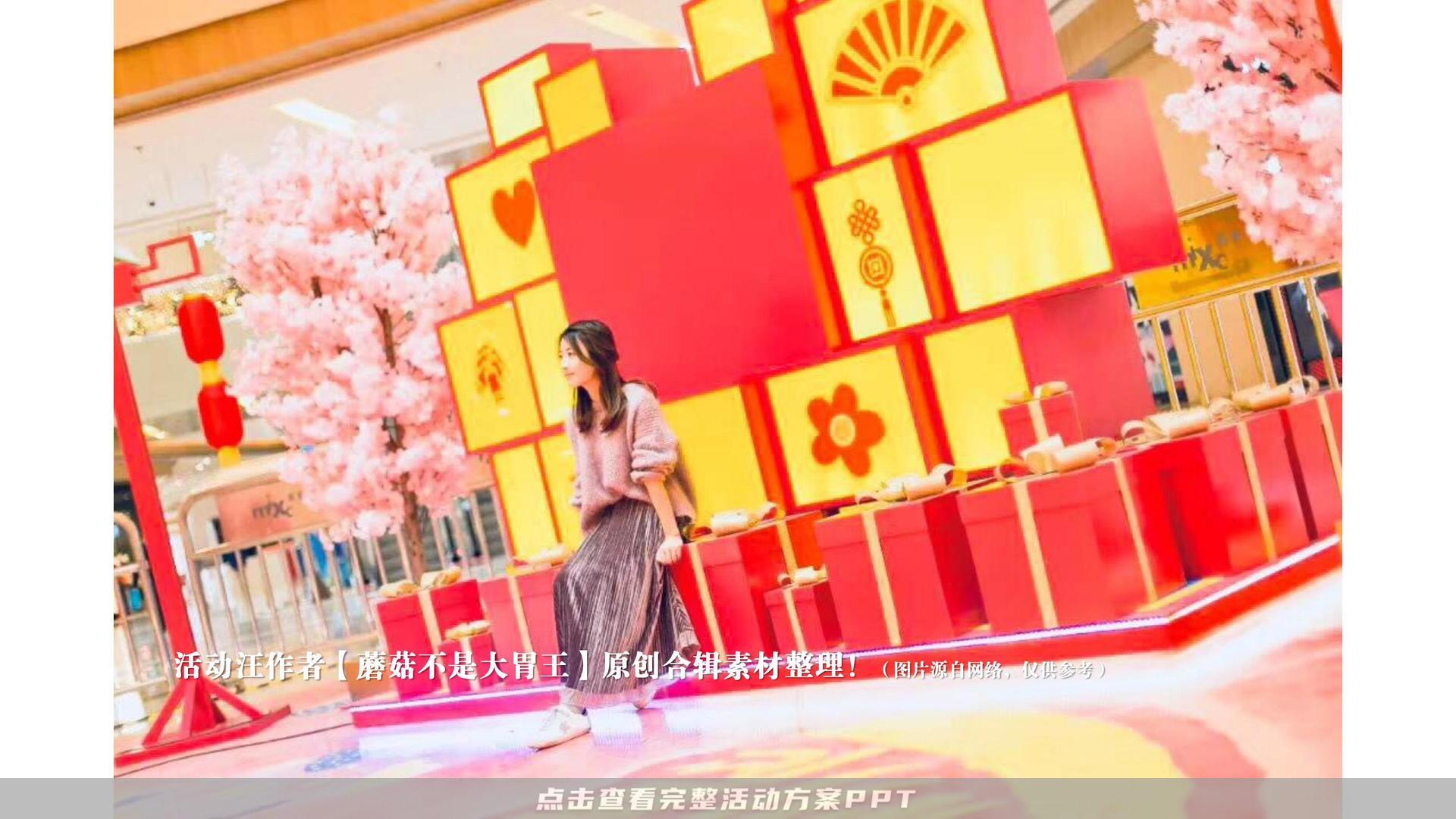市集活动策划方案