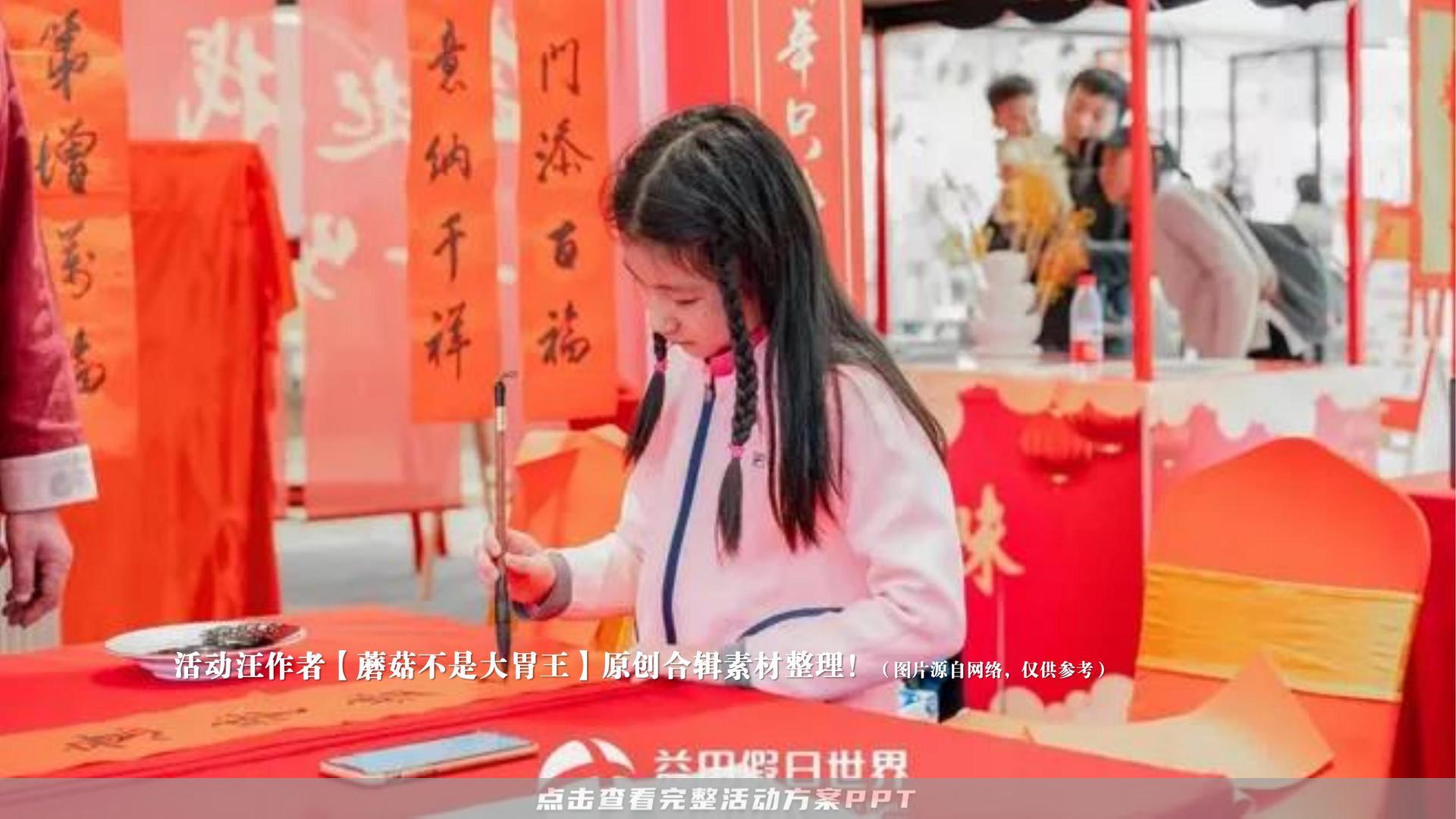 市集活动策划方案