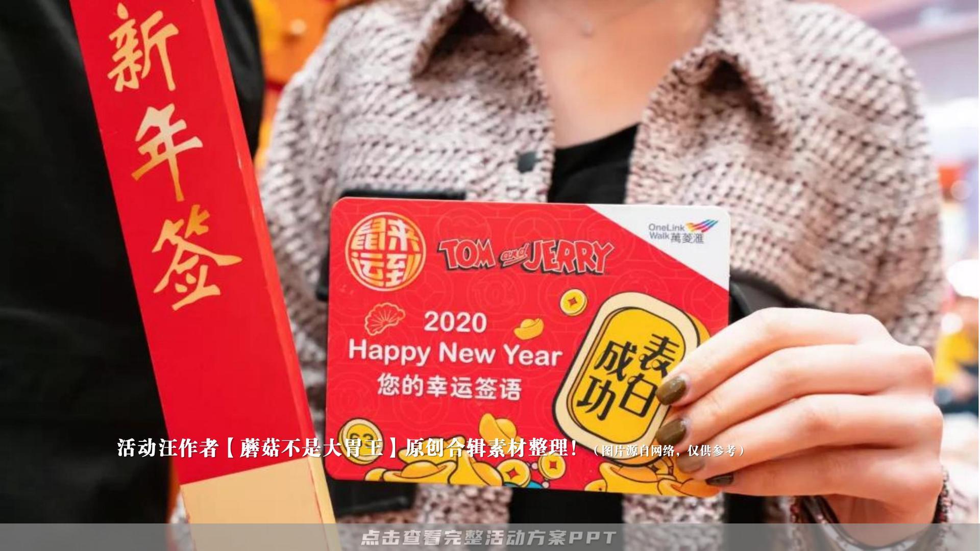 市集活动策划方案