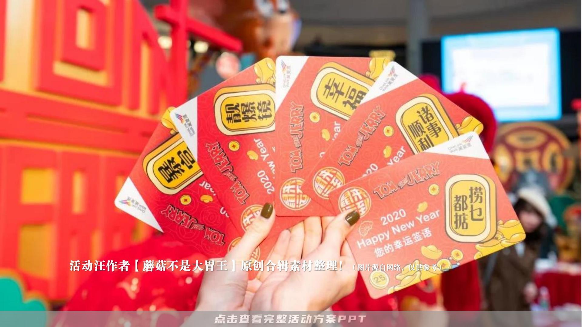 市集活动策划方案