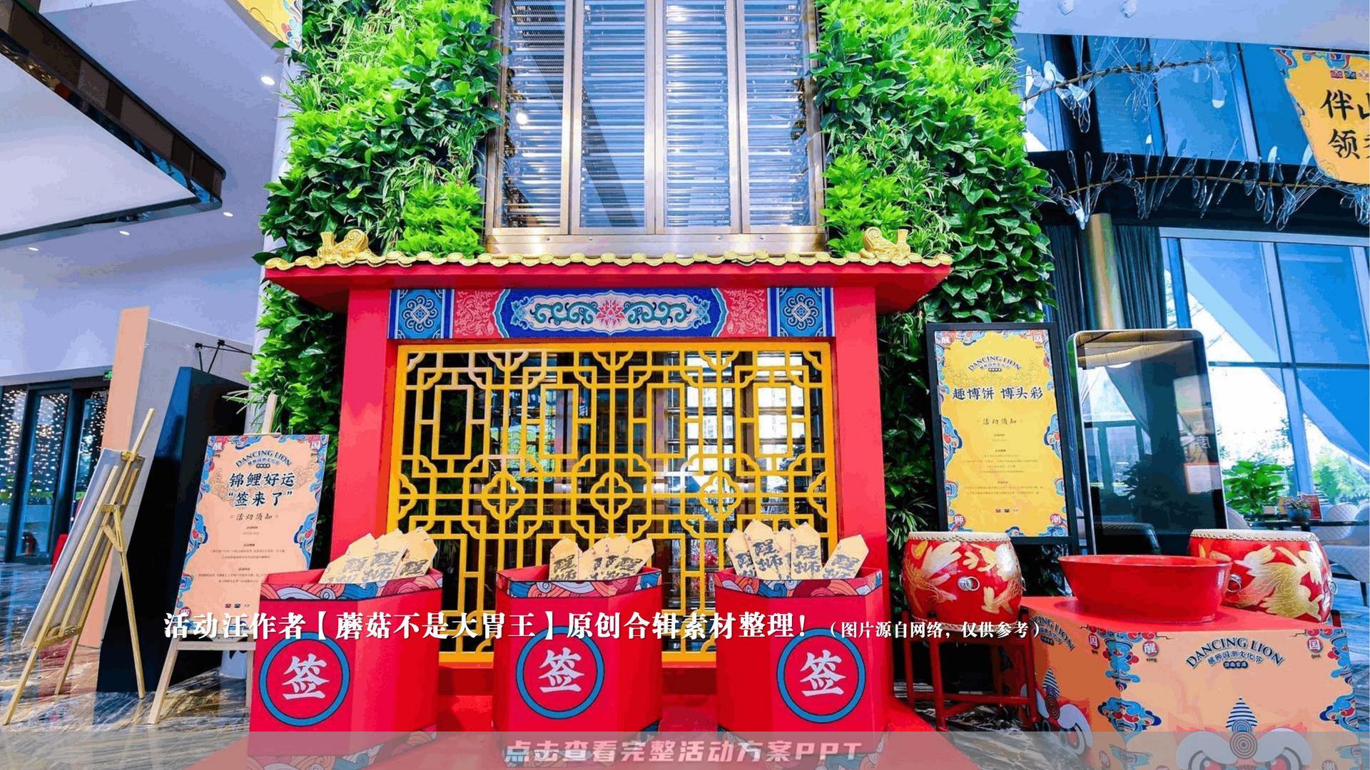 市集活动策划方案