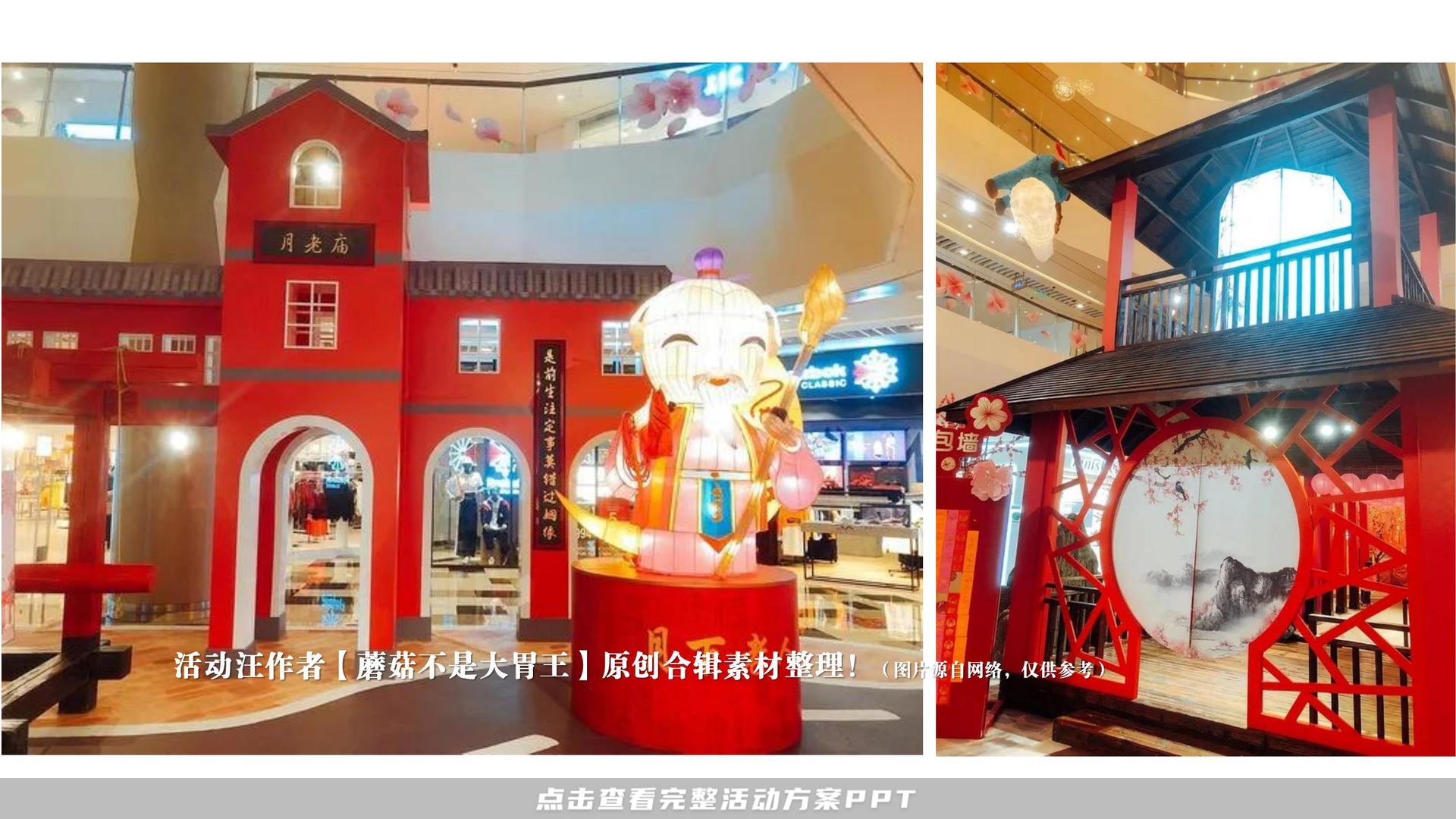 市集活动策划方案