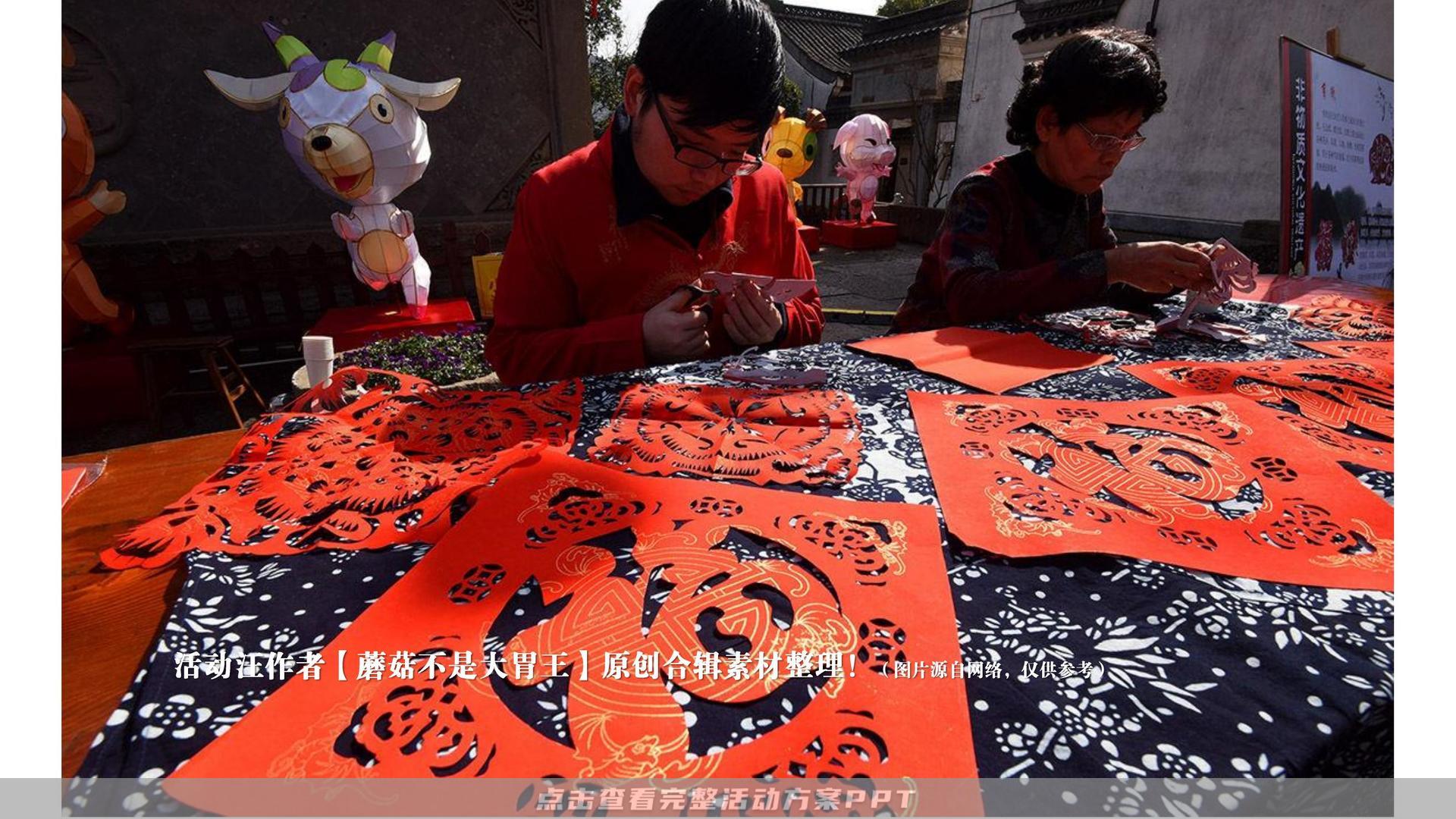 市集活动策划方案