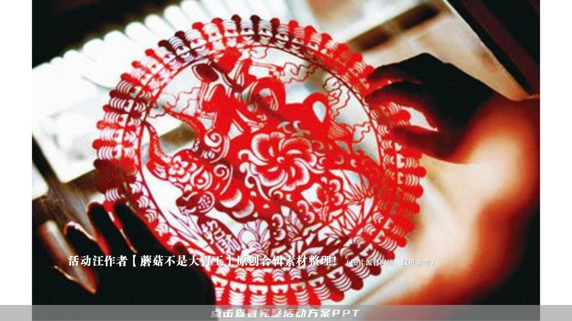 市集活动策划方案