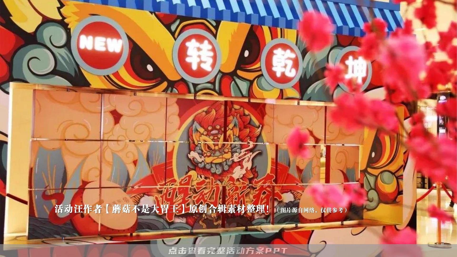 市集活动策划方案