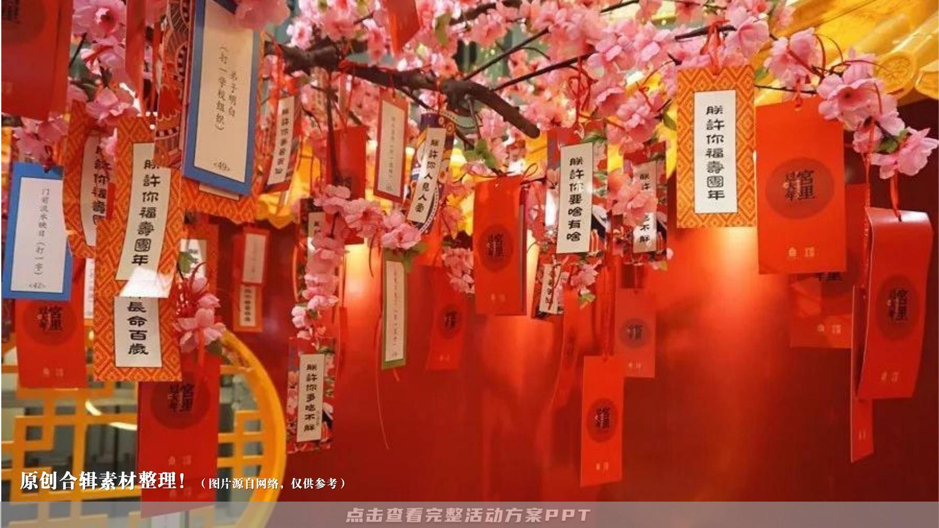 市集活动策划方案