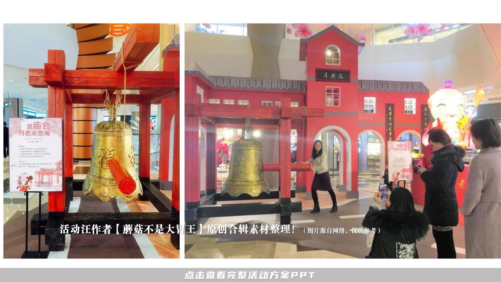 市集活动策划方案