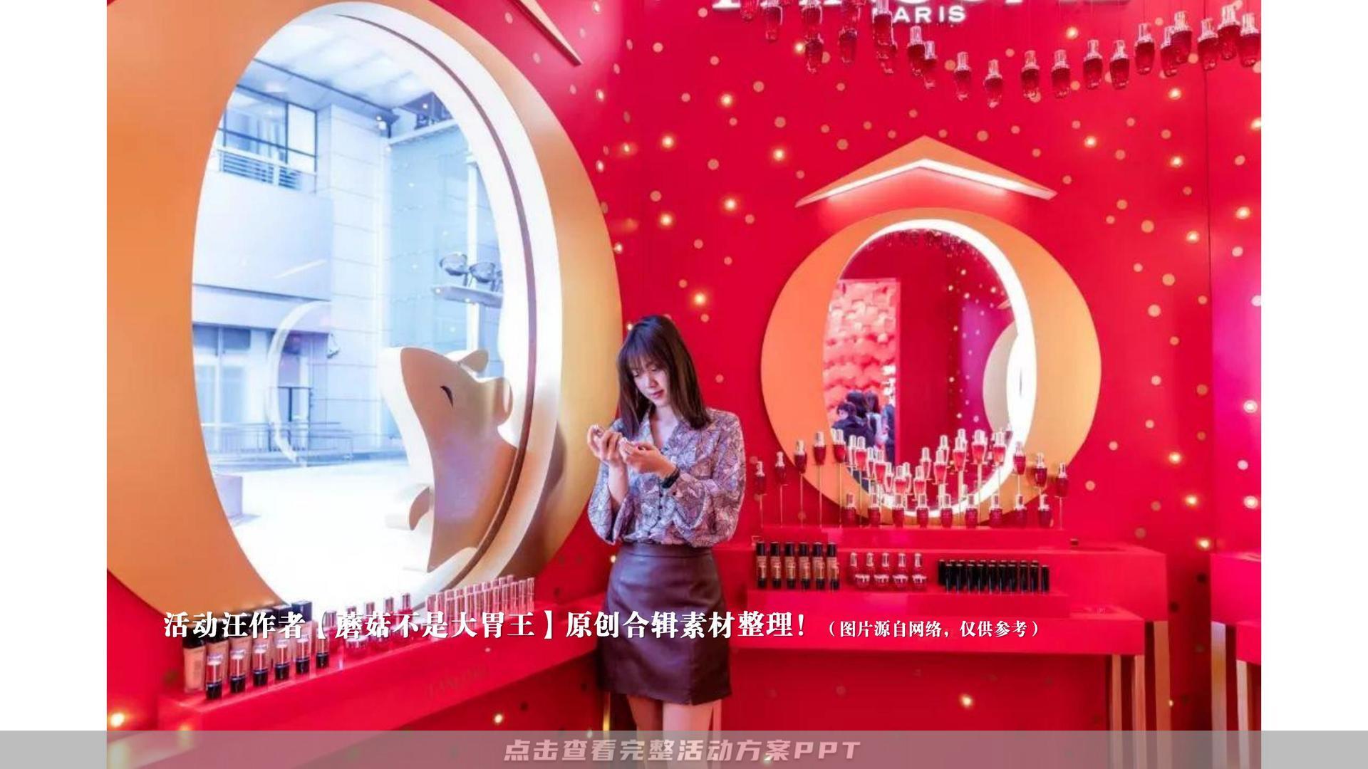 市集活动策划方案