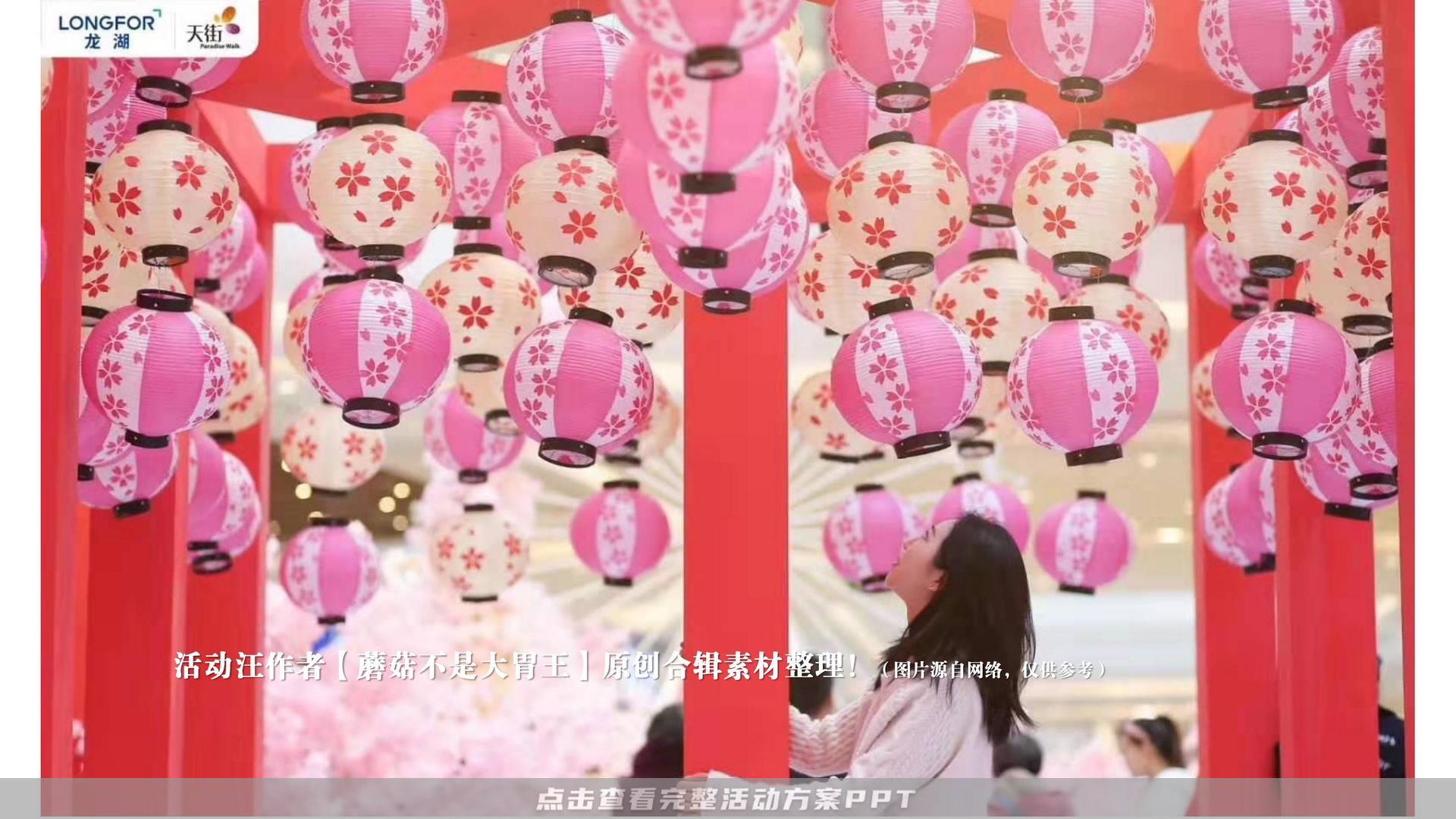 市集活动策划方案
