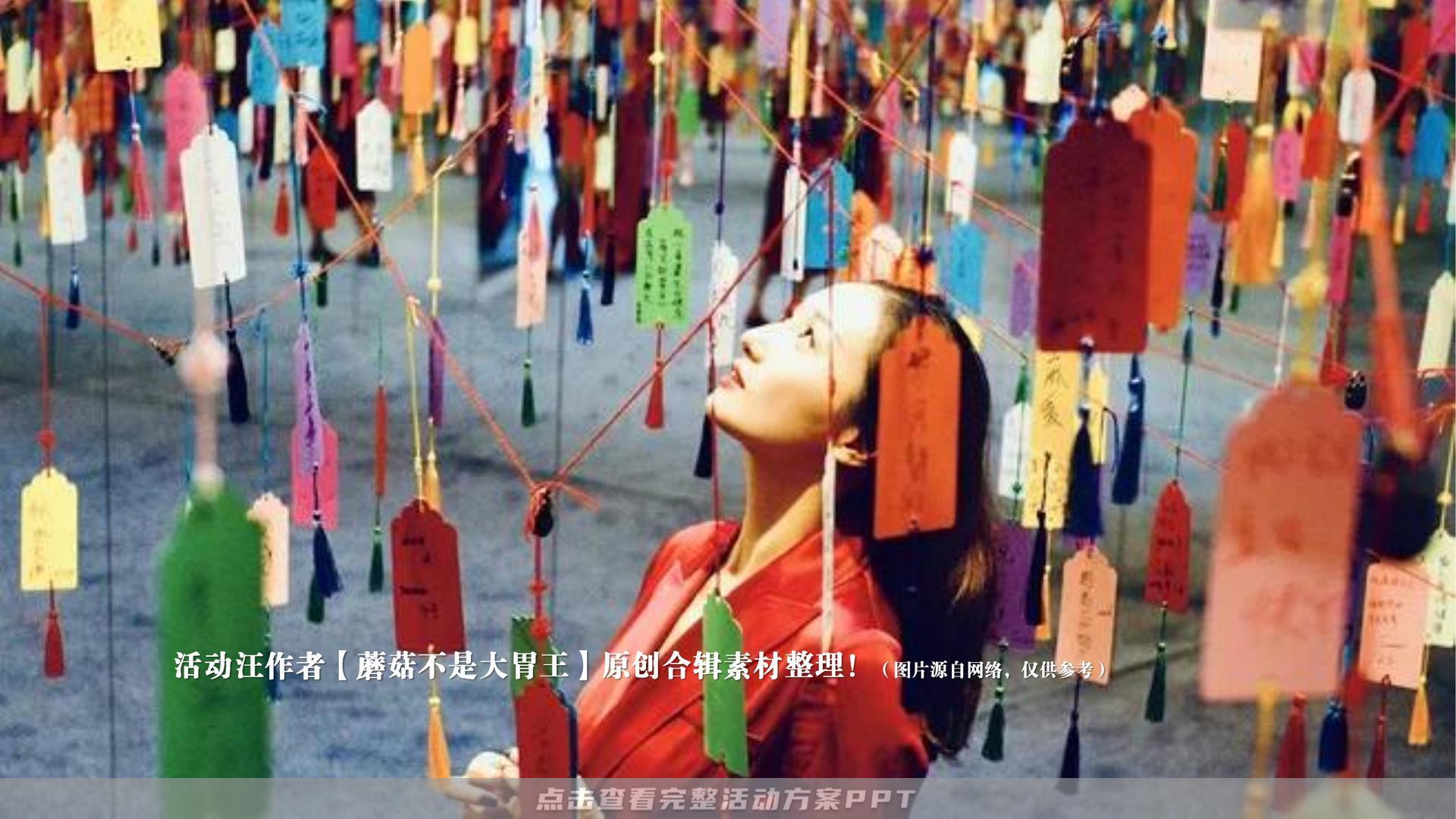 市集活动策划方案