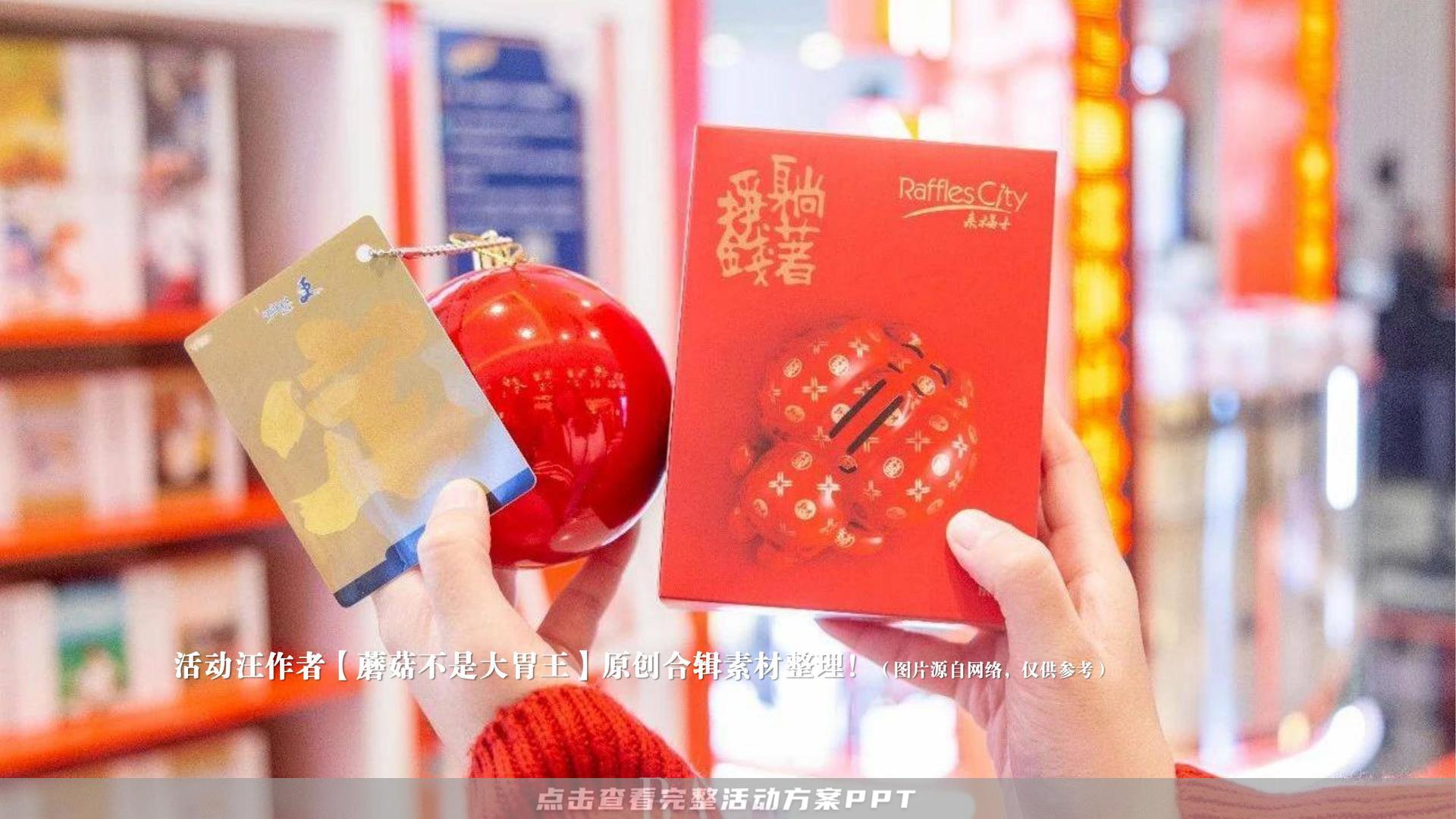 市集活动策划方案