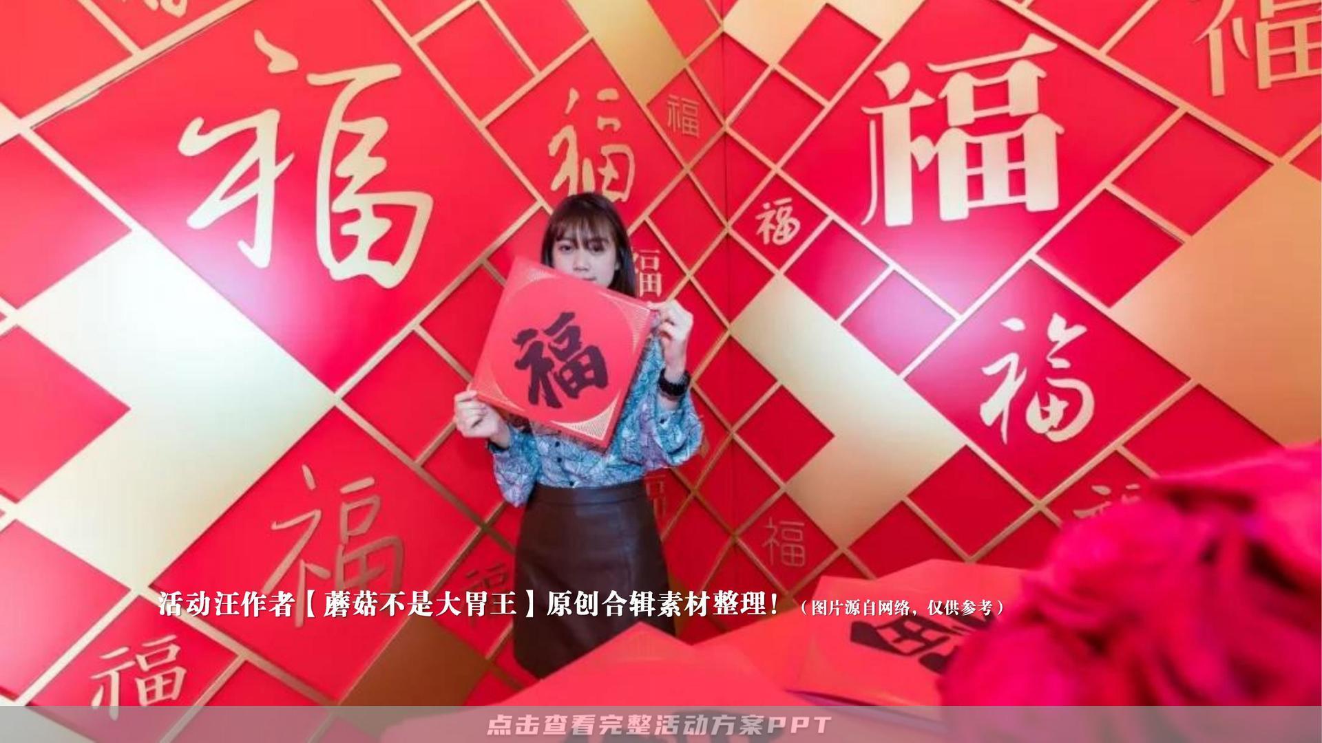 市集活动策划方案