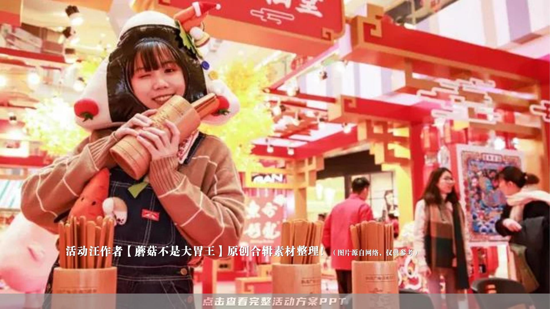 市集活动策划方案