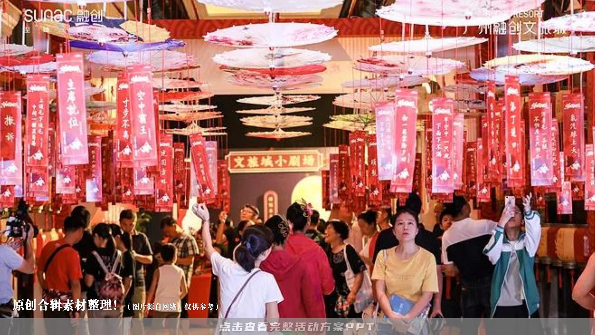 市集活动策划方案
