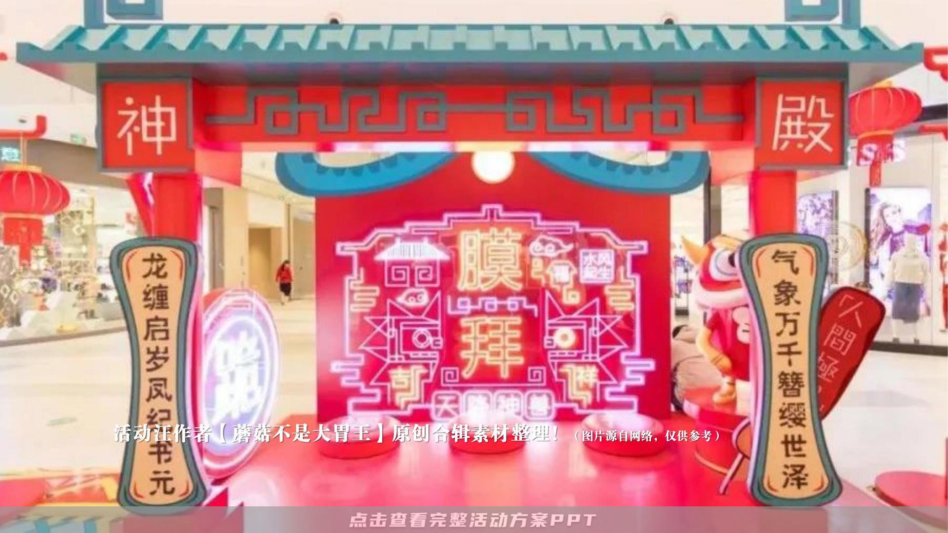 市集活动策划方案