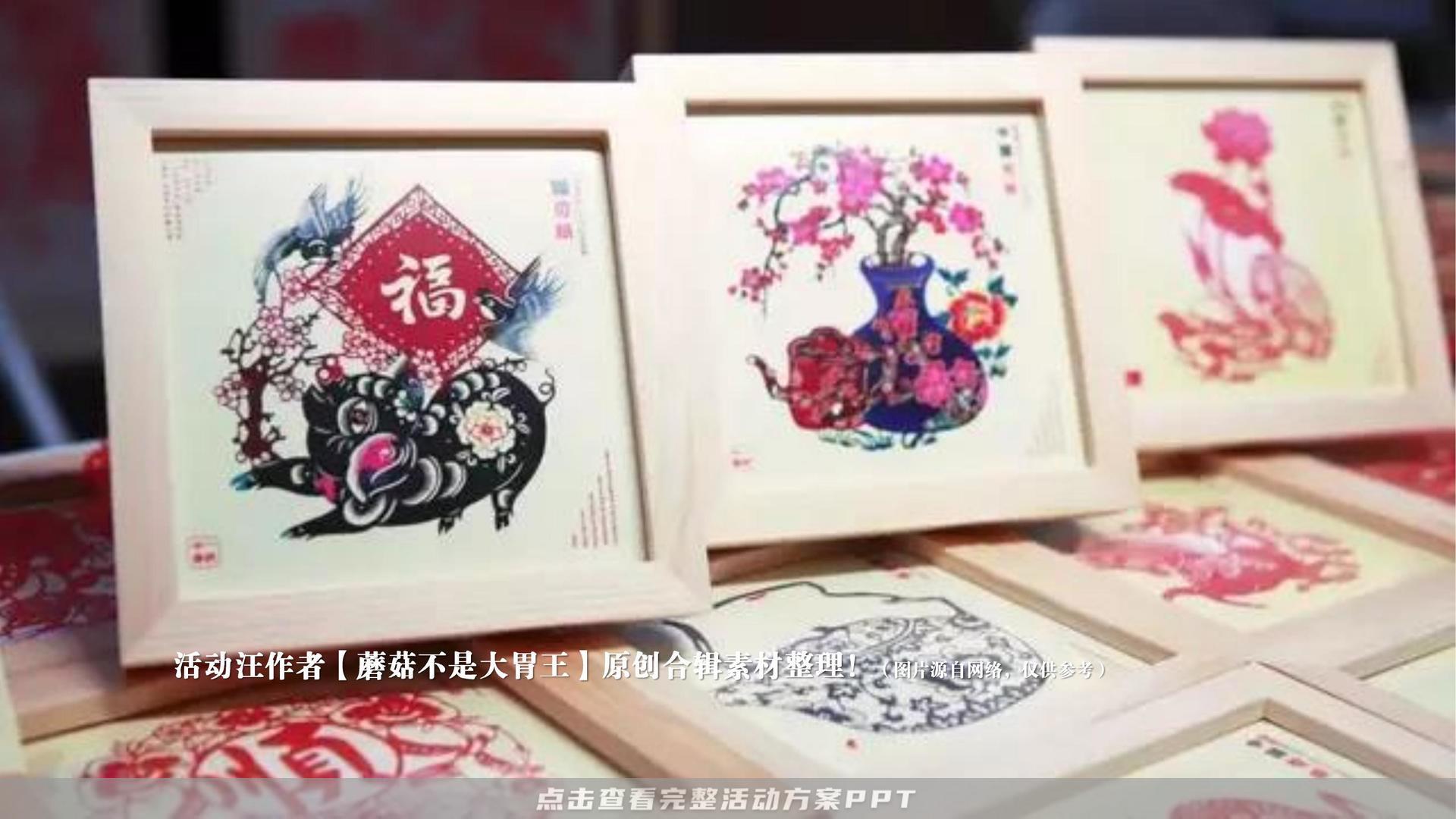 市集活动策划方案