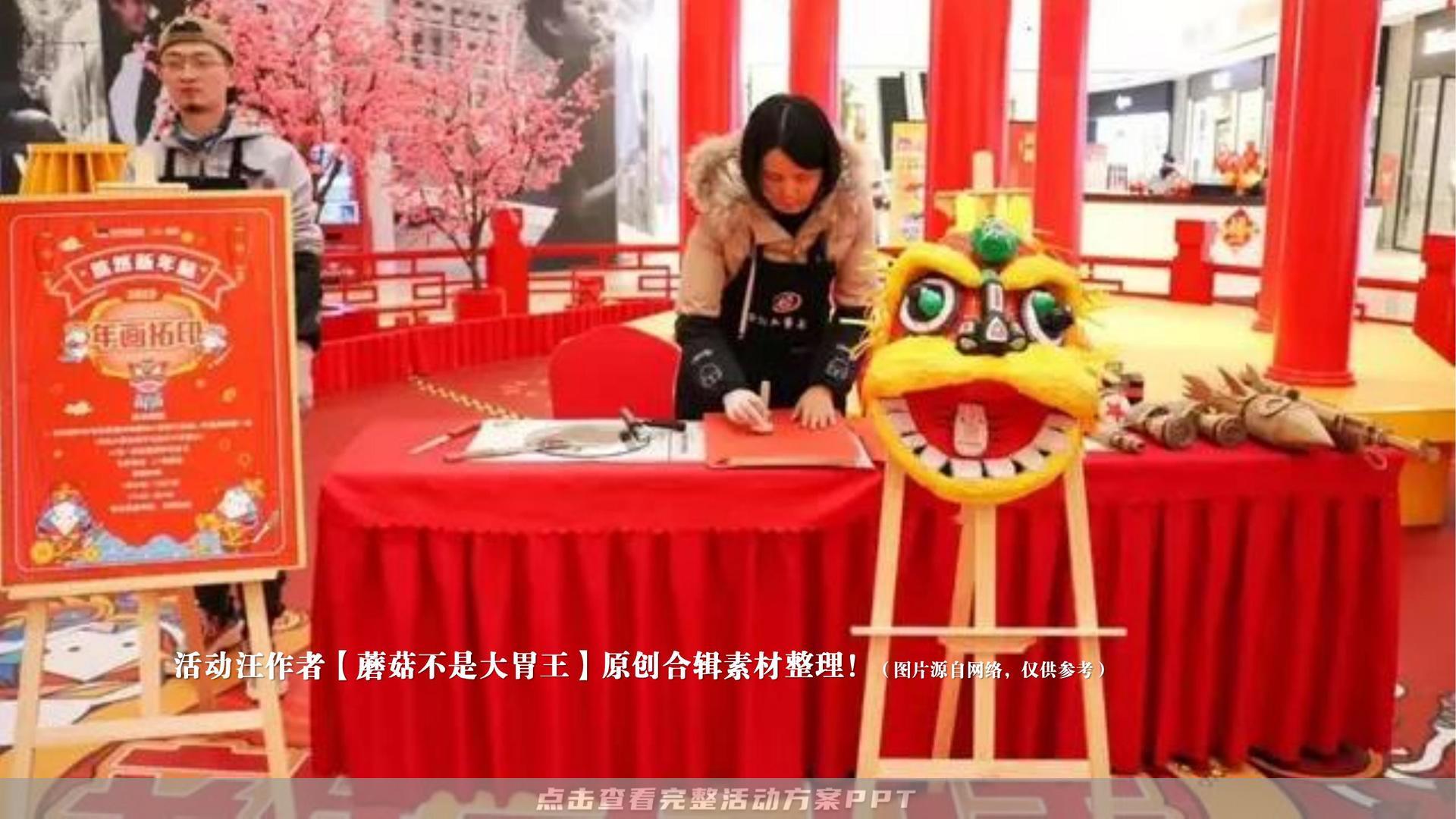 市集活动策划方案