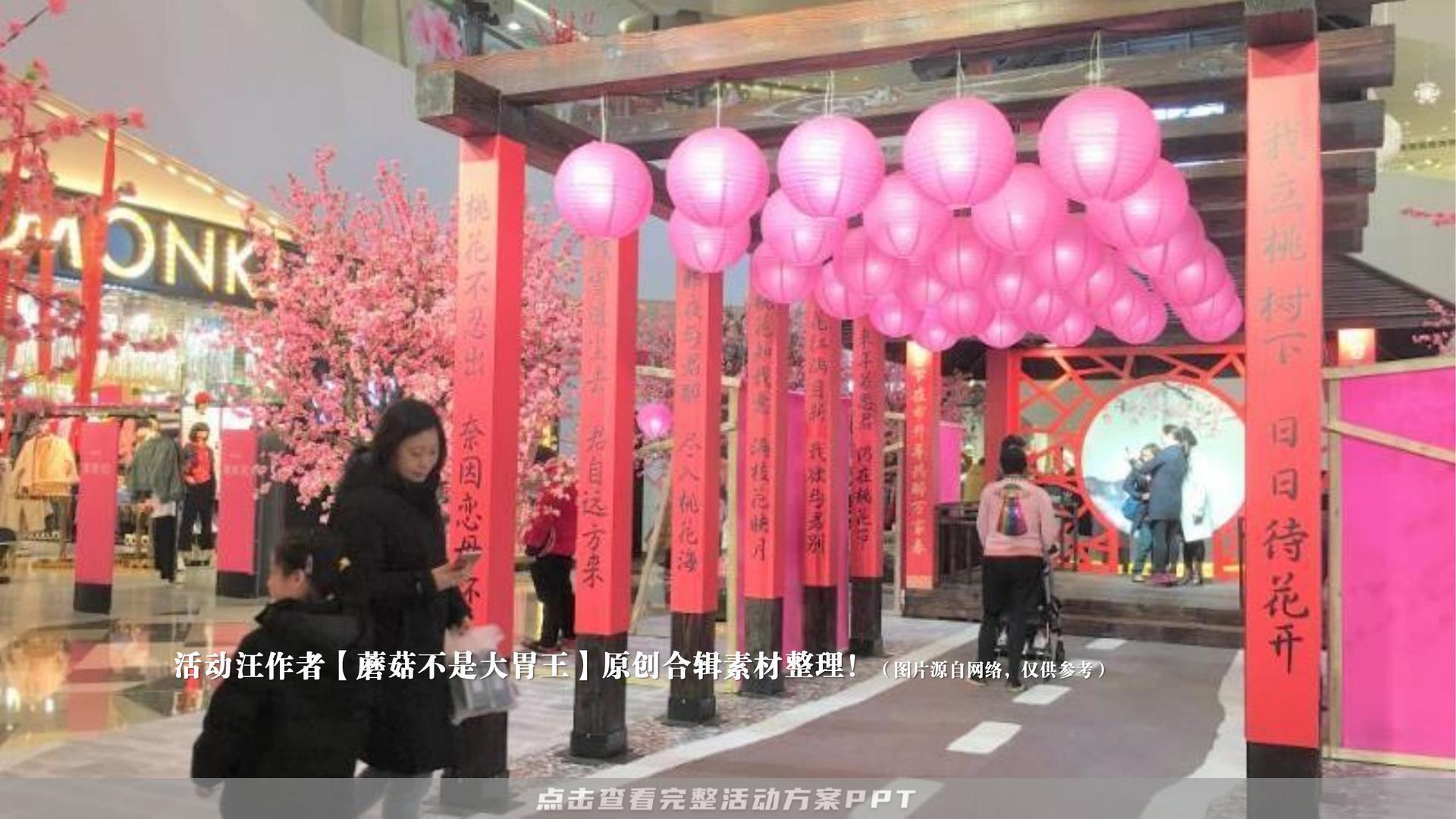 市集活动策划方案