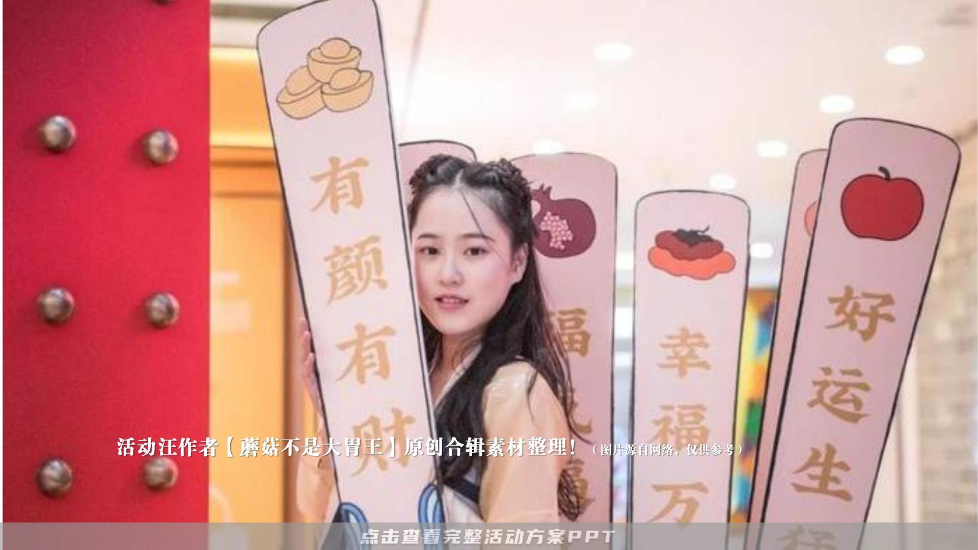 市集活动策划方案