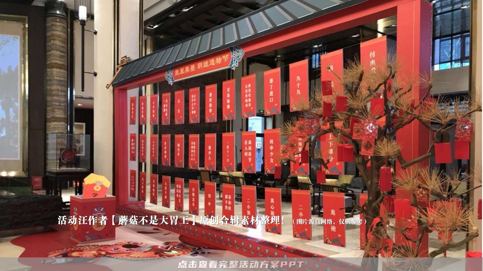 市集活动策划方案