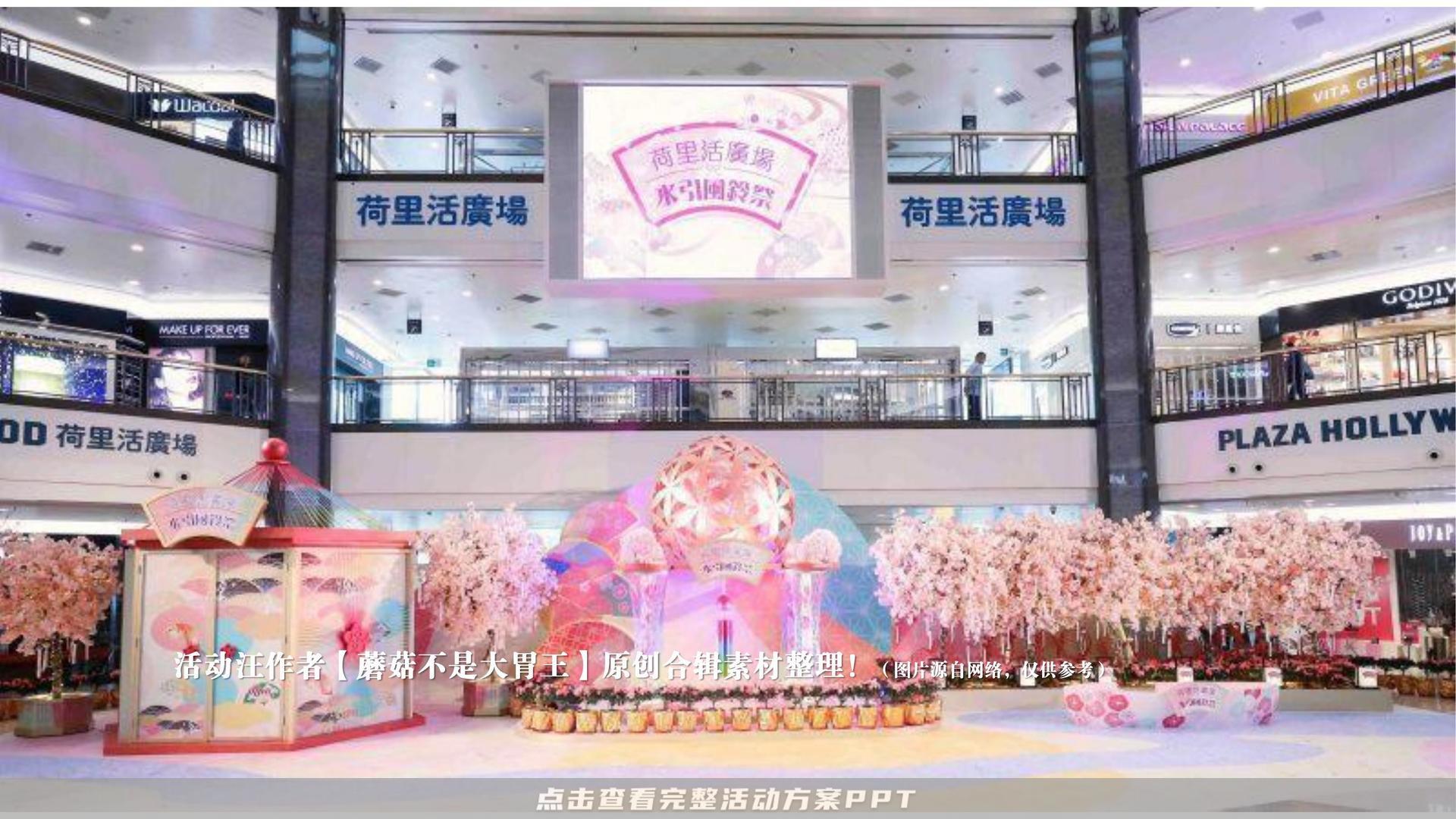 市集活动策划方案