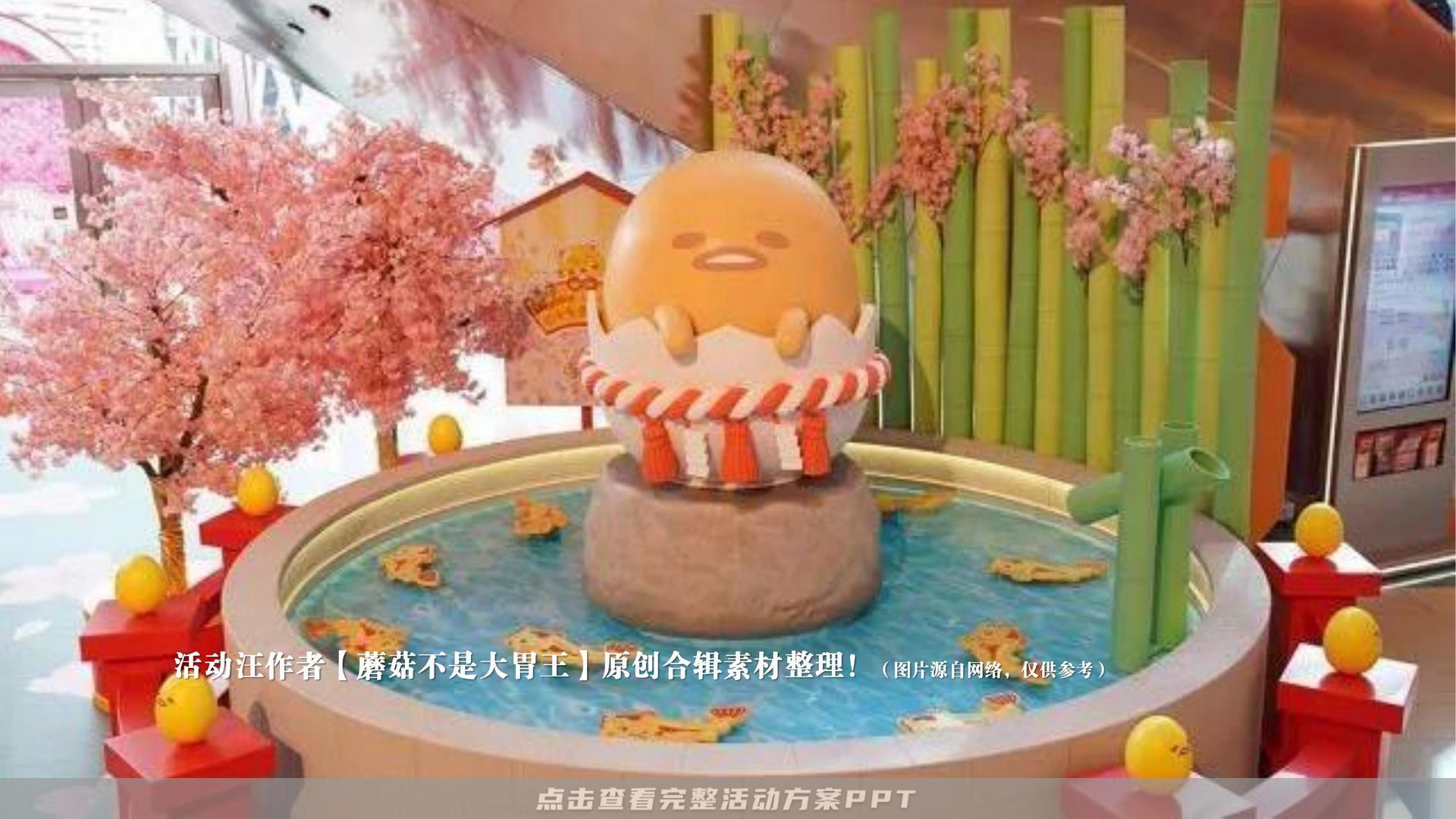 市集活动策划方案