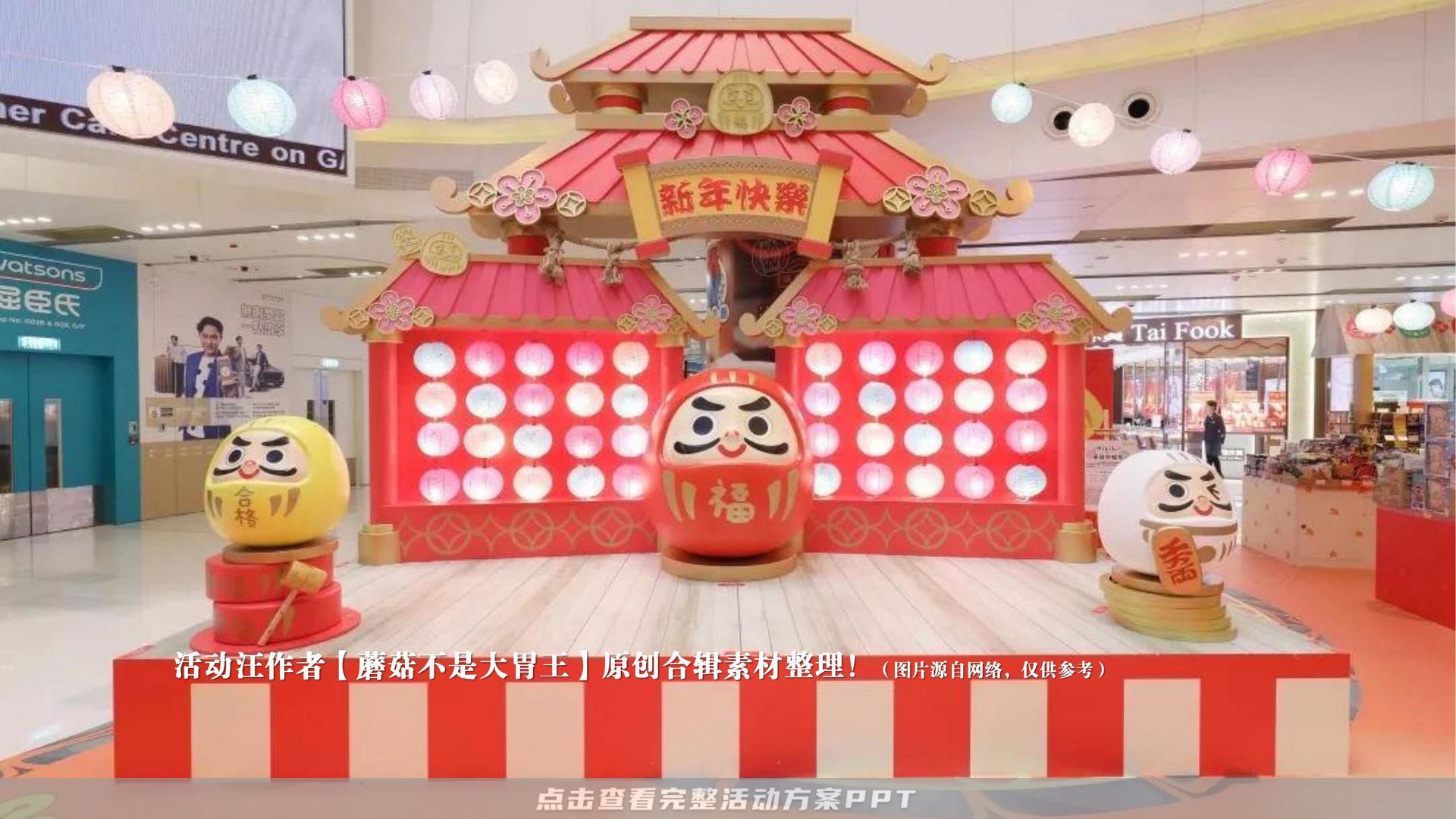 市集活动策划方案