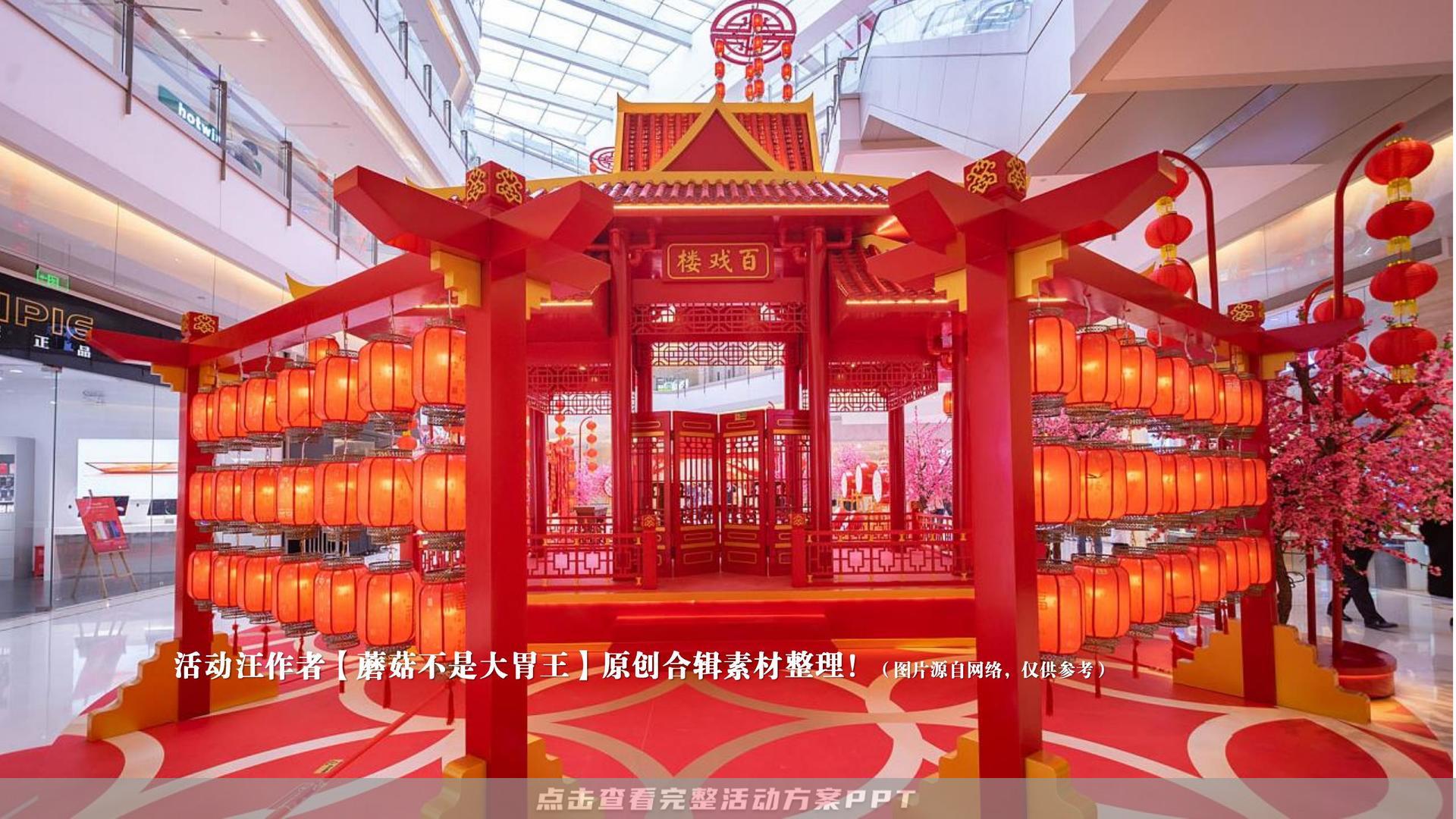市集活动策划方案