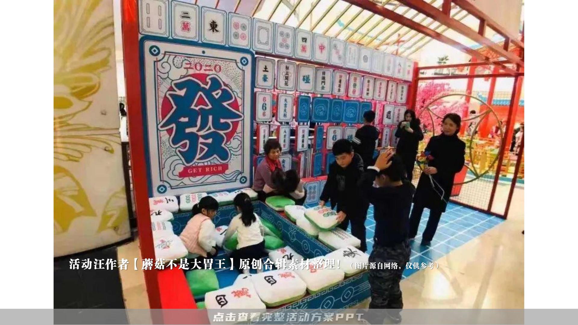 市集活动策划方案