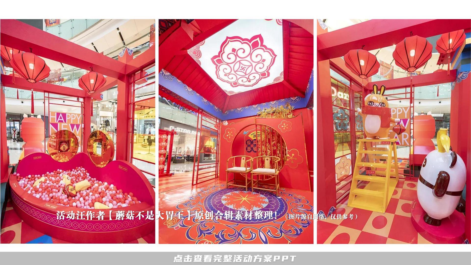 市集活动策划方案