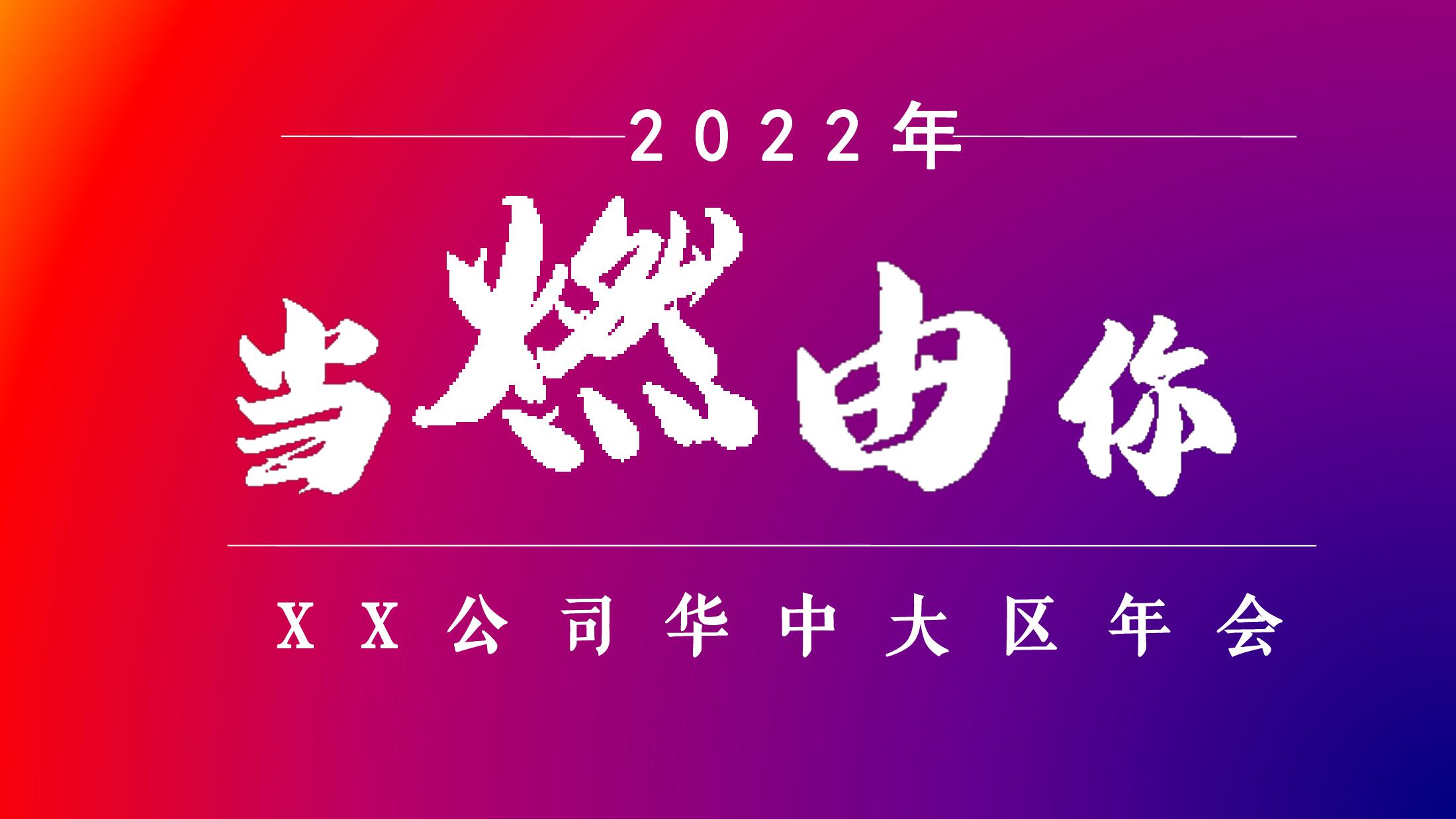 我的主页 | 活动汪 -一个专门为活动人服务的平台|海量活动策划方案,活动设计可供下载