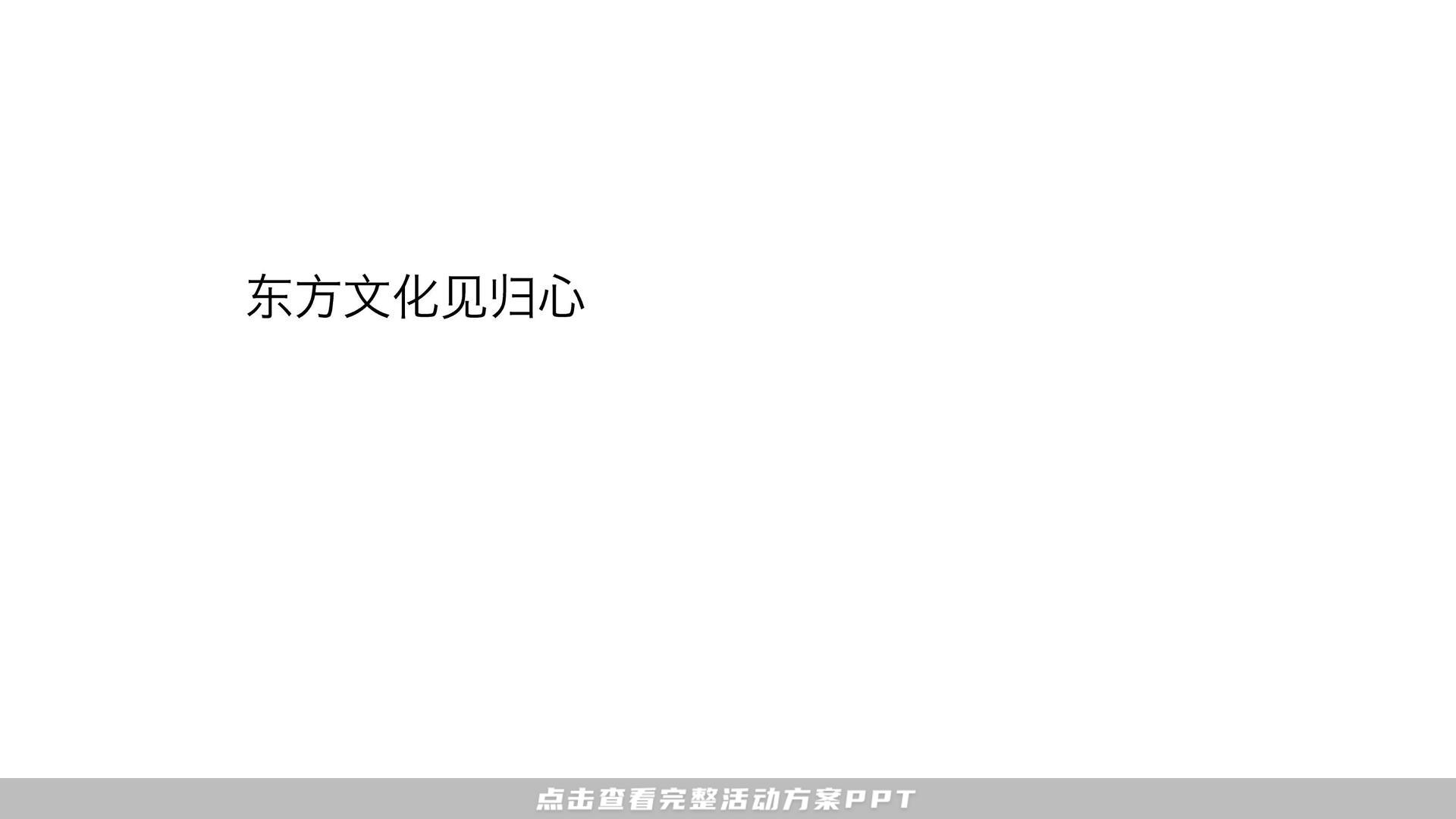 发布会活动策划方案