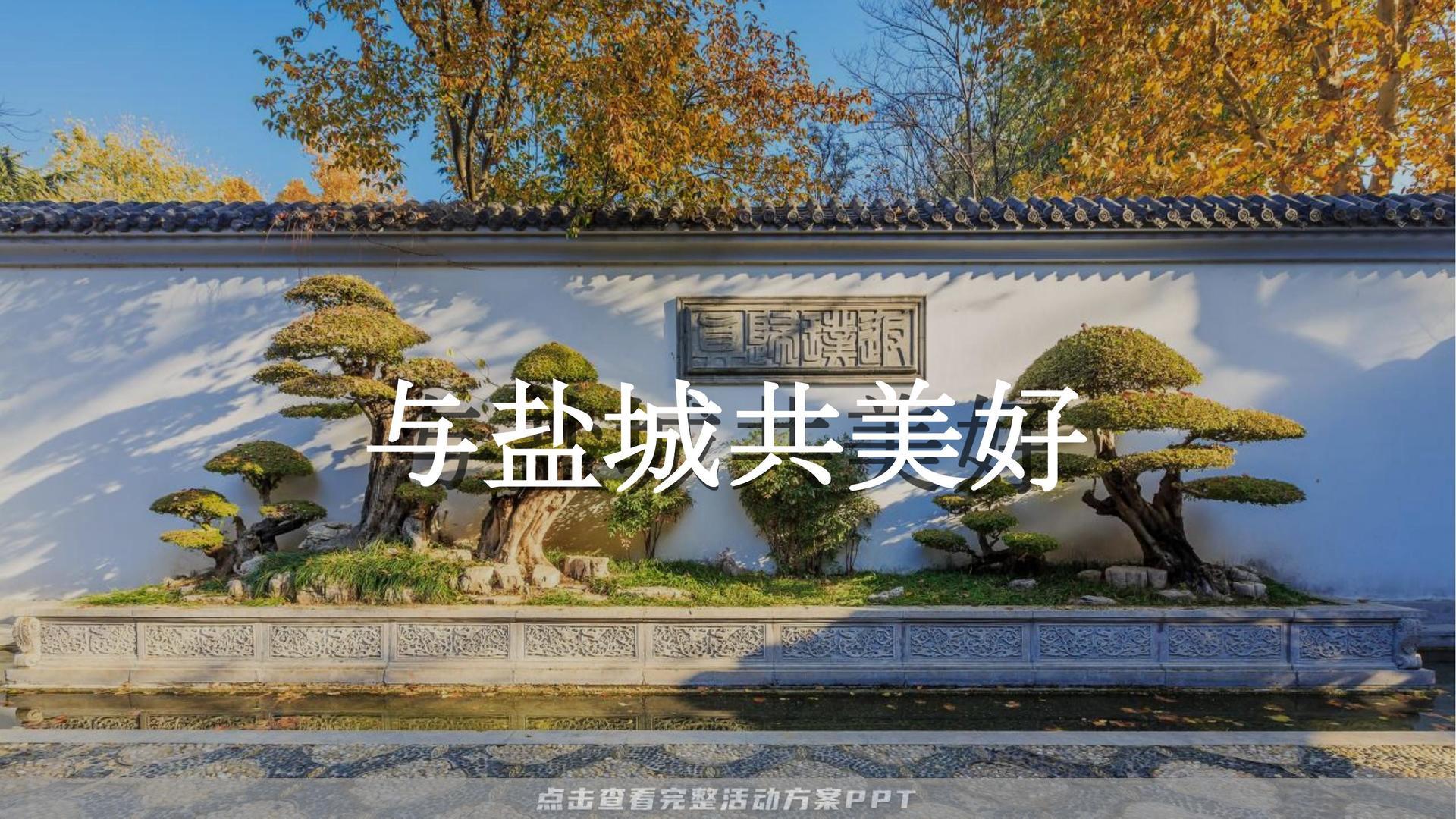 发布会活动策划方案