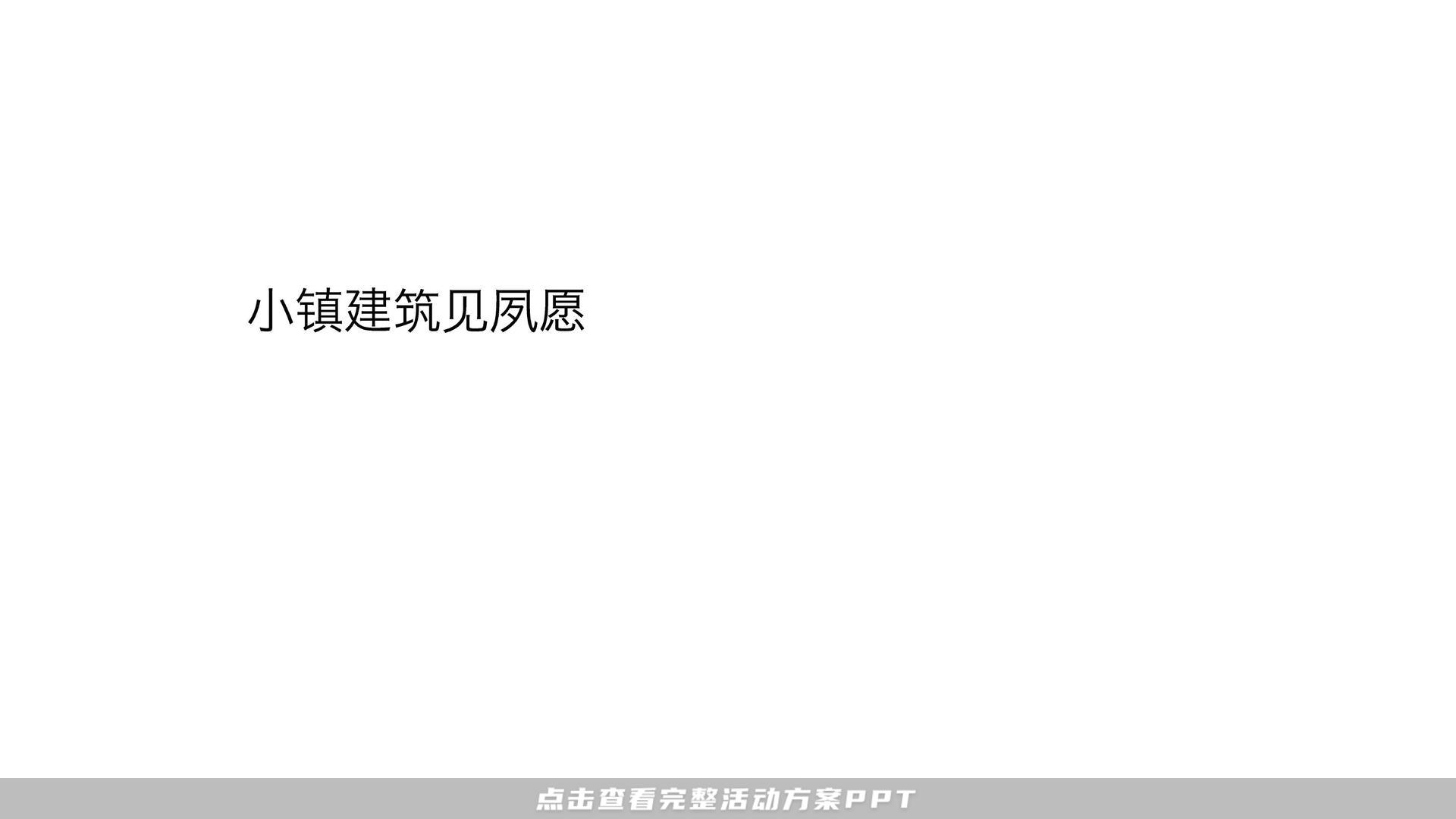 发布会活动策划方案