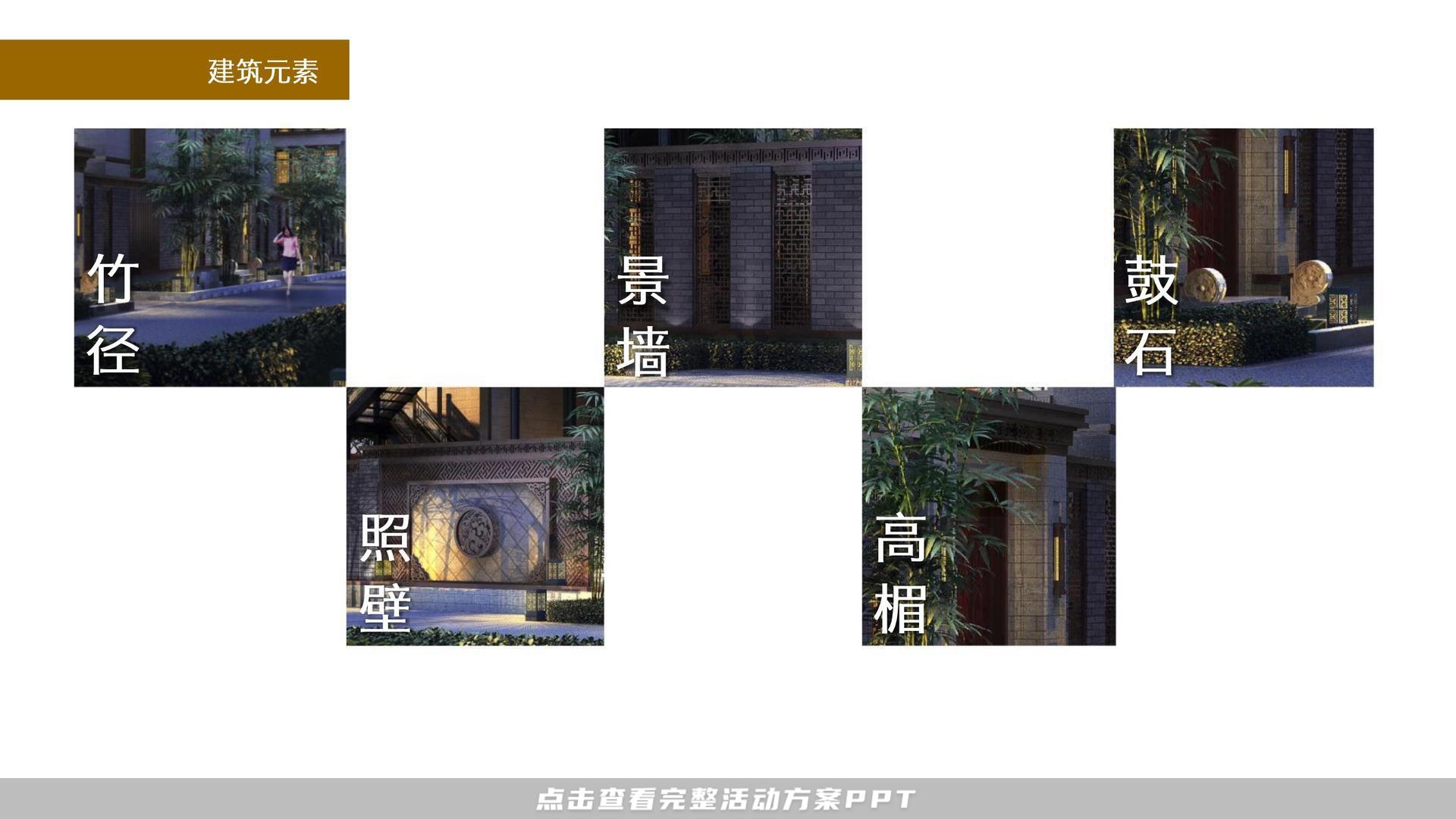 发布会活动策划方案