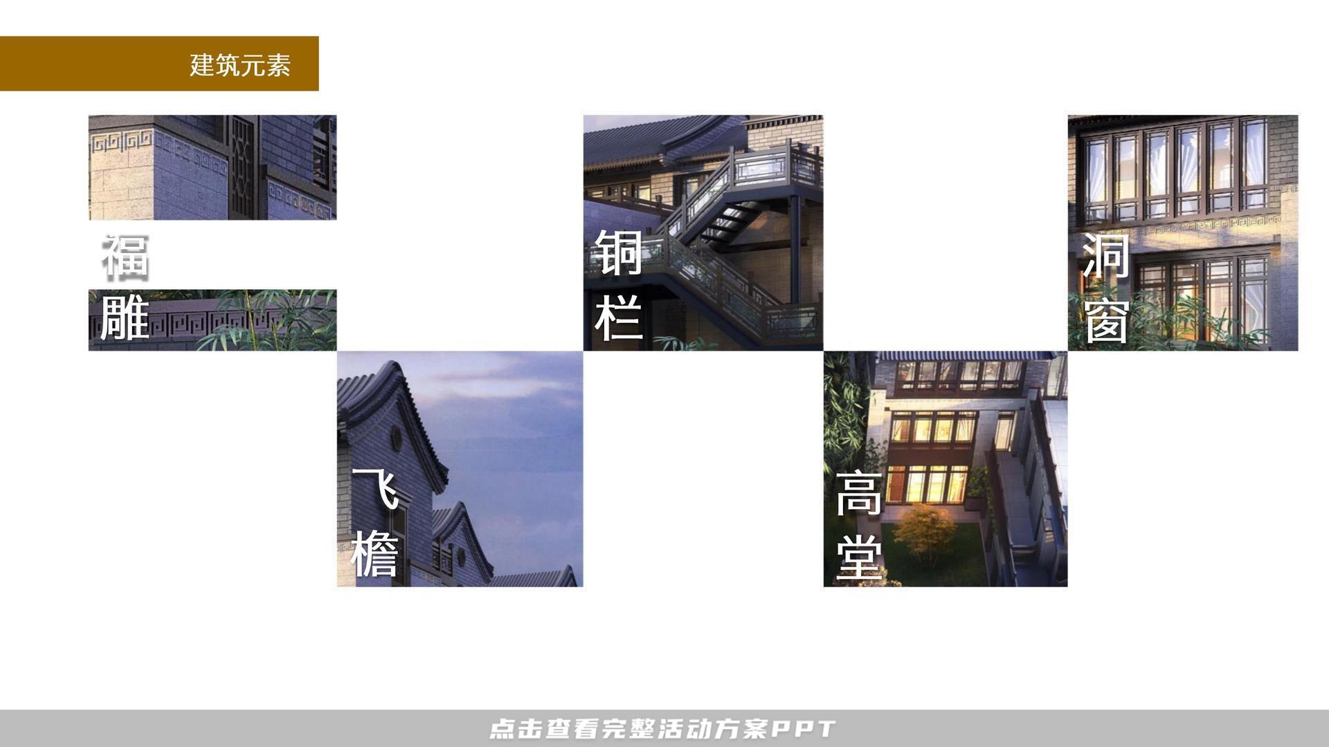 发布会活动策划方案