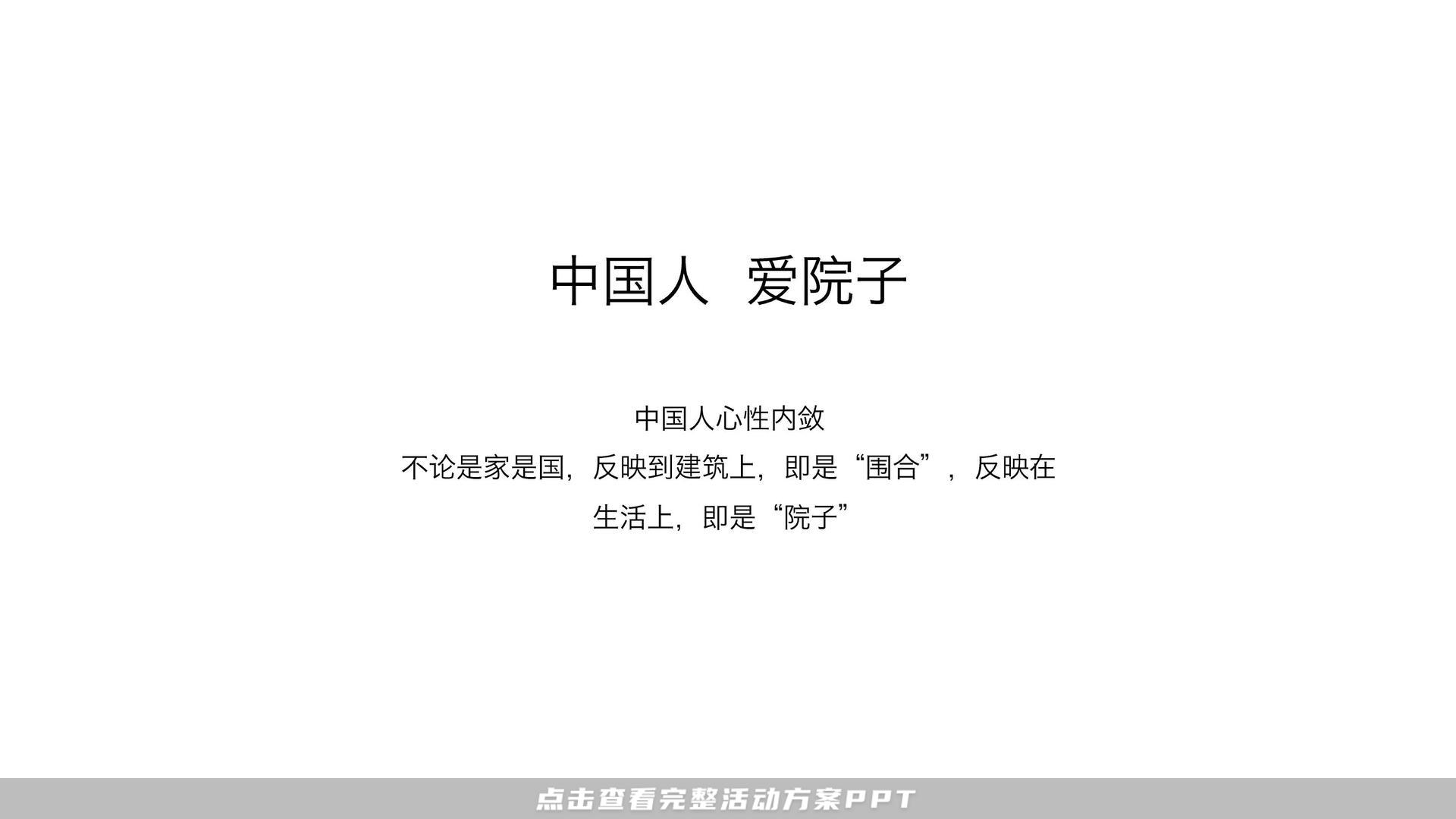 发布会活动策划方案