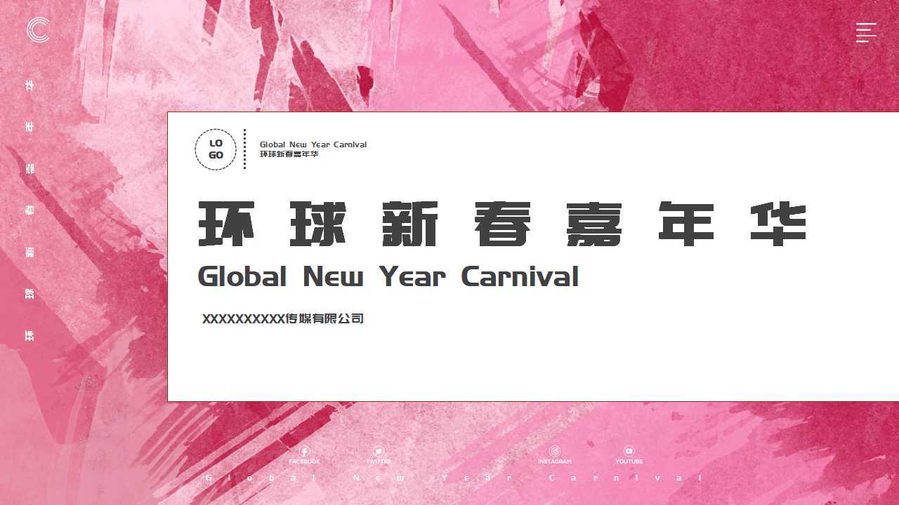我的主页 | 活动汪 -一个专门为活动人服务的平台|海量活动策划方案,活动设计可供下载