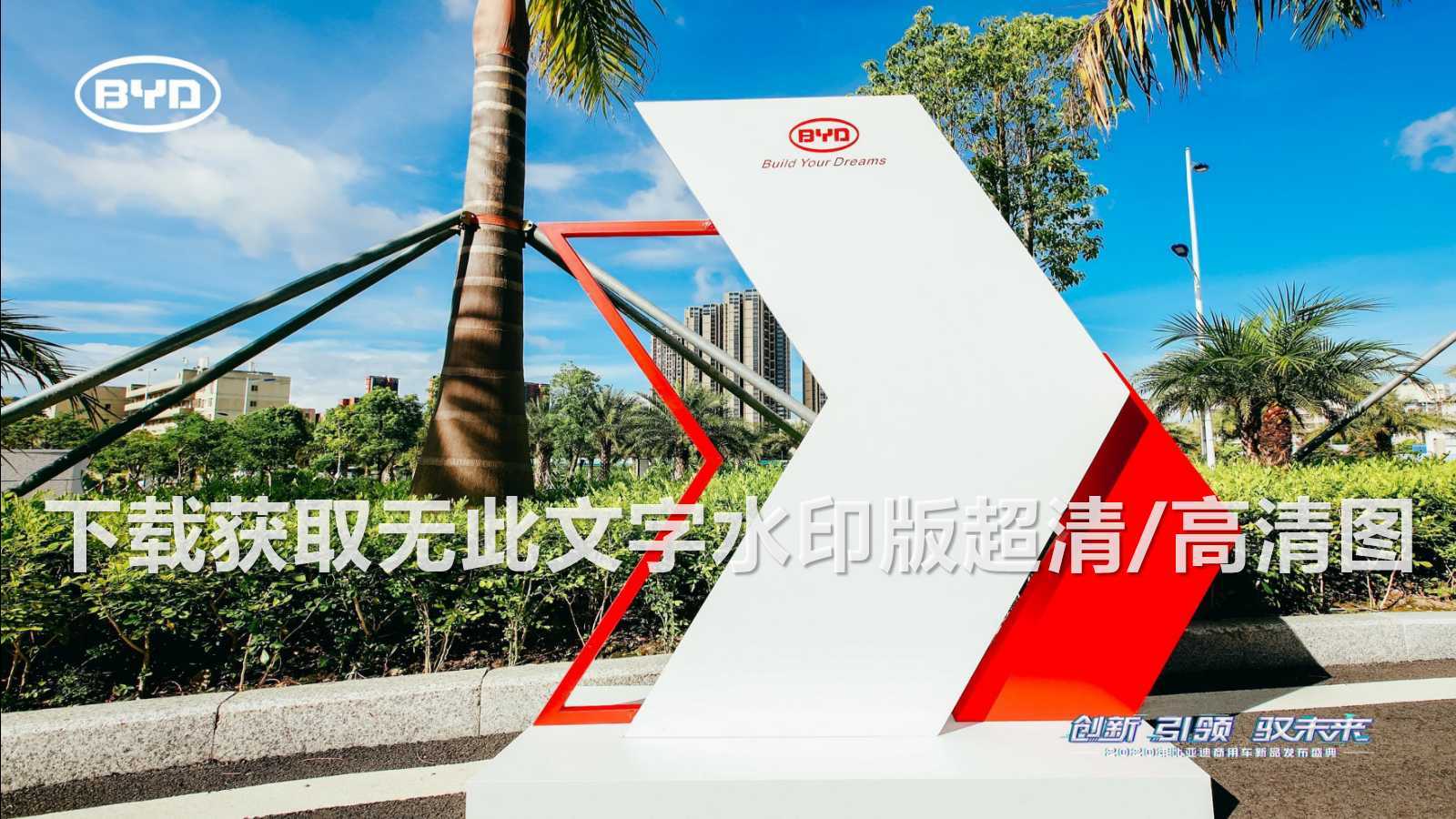 100 活动场地通道导视路引箭头指引方向方位创意(活动氛围布置)