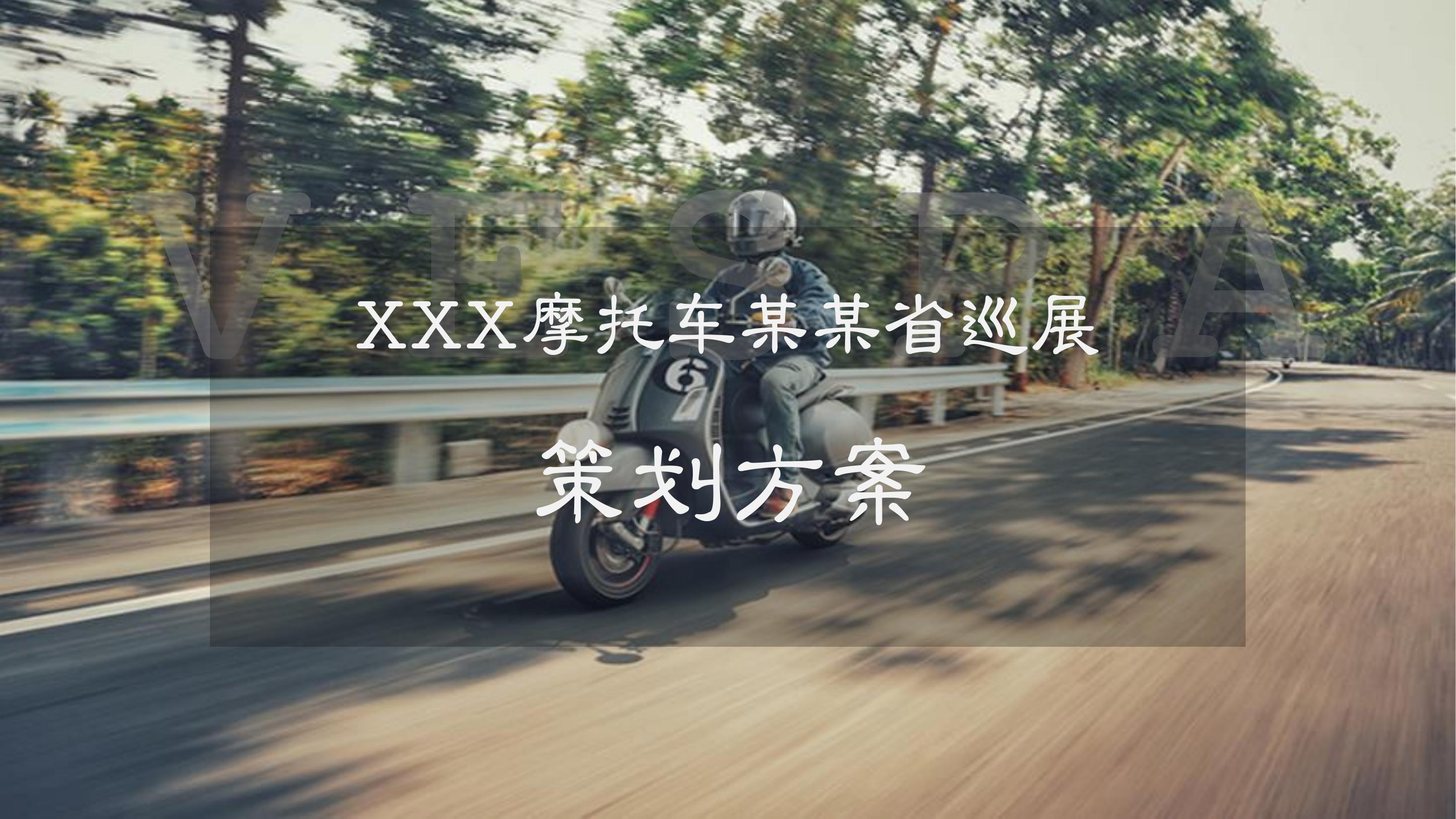 我的主页 | 活动汪 -一个专门为活动人服务的平台|海量活动策划方案,活动设计可供下载