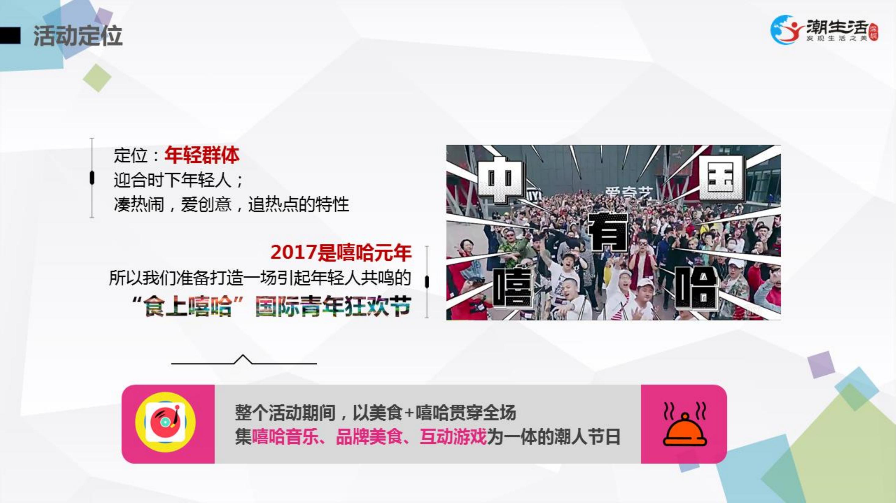 新闻发布会策划案例(新闻发布会策划案例范文)