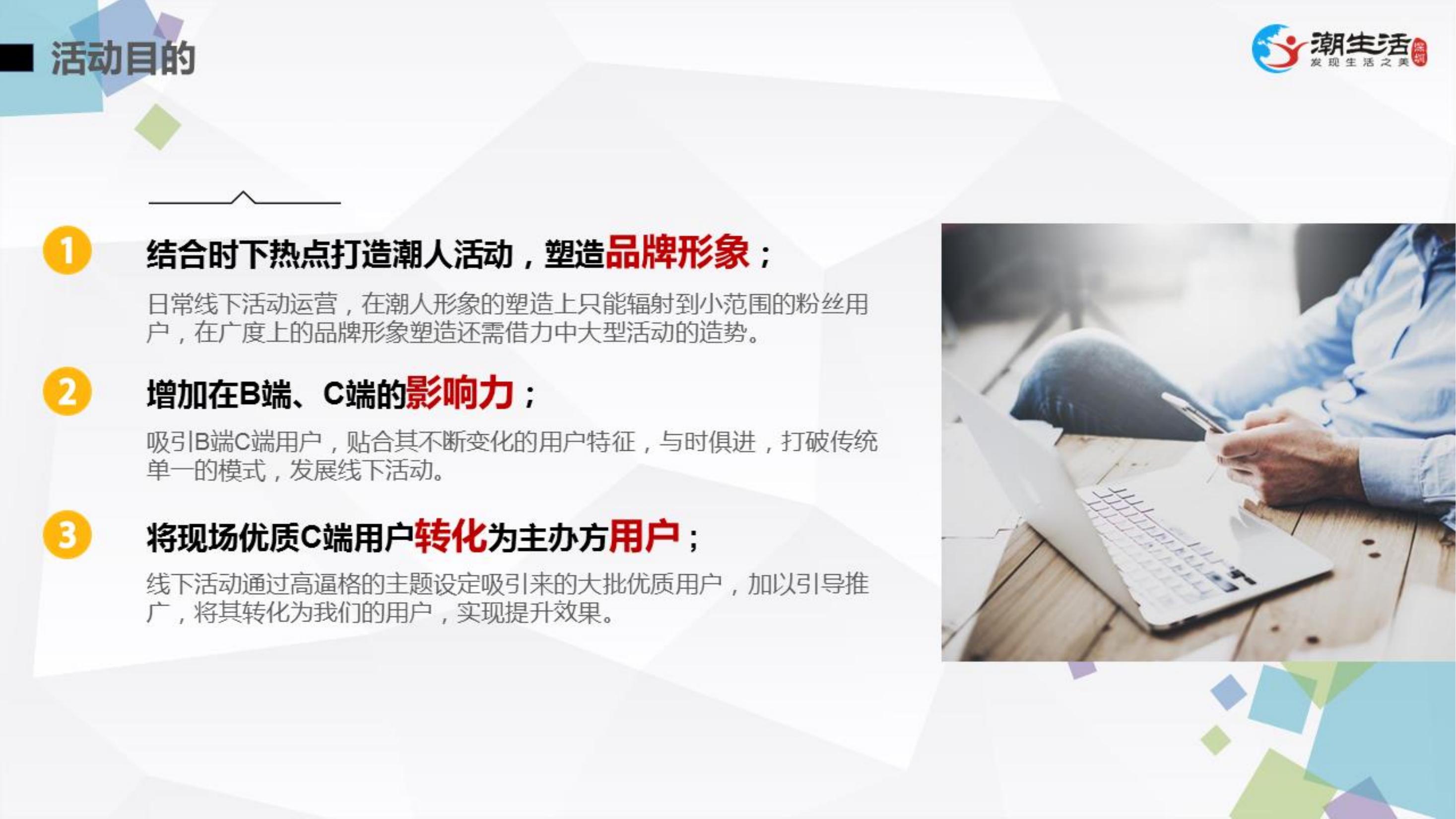 新闻发布会方案策划(新闻发布会方案策划主题有哪些)