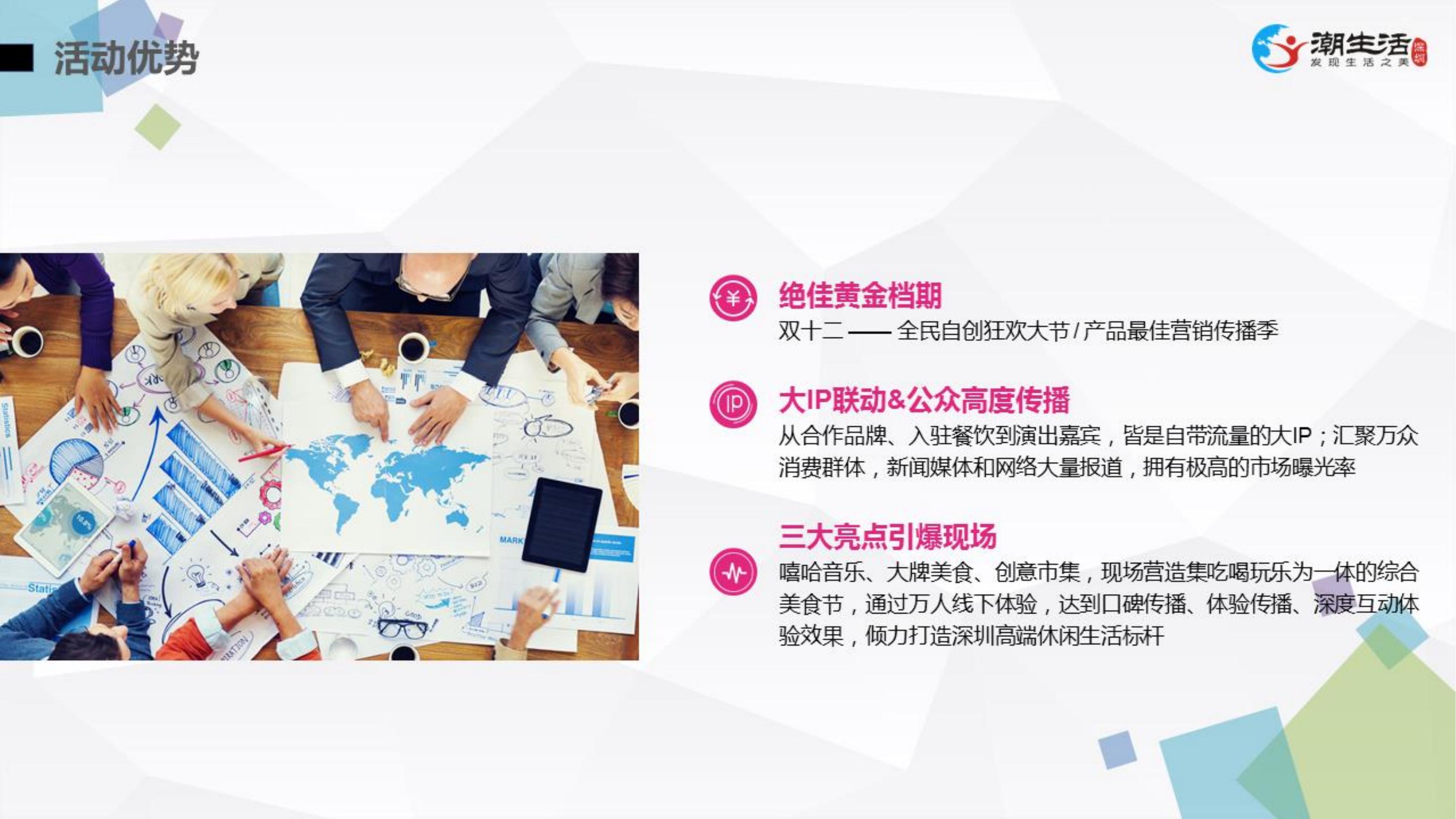 新闻发布会的策划流程(新闻发布会的策划流程是什么)