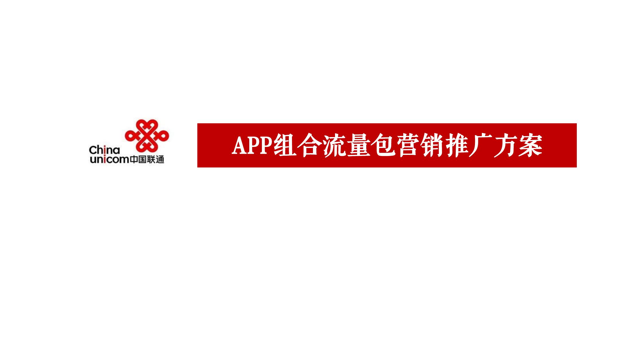 我的主页 | 活动汪 -一个专门为活动人服务的平台|海量活动策划方案,活动设计可供下载