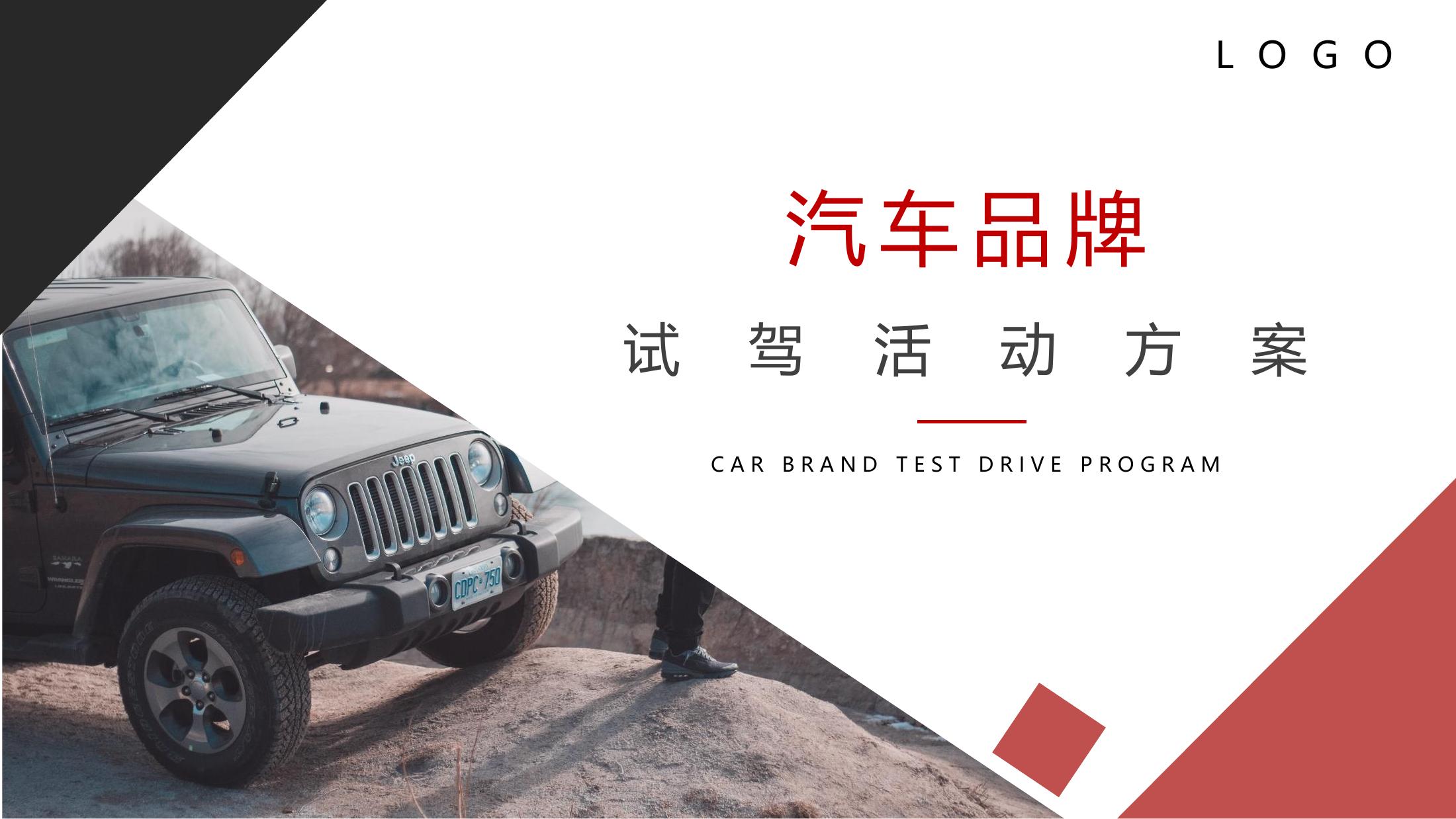活动汪官网 - 策划人创意平台｜海量方案可供下载