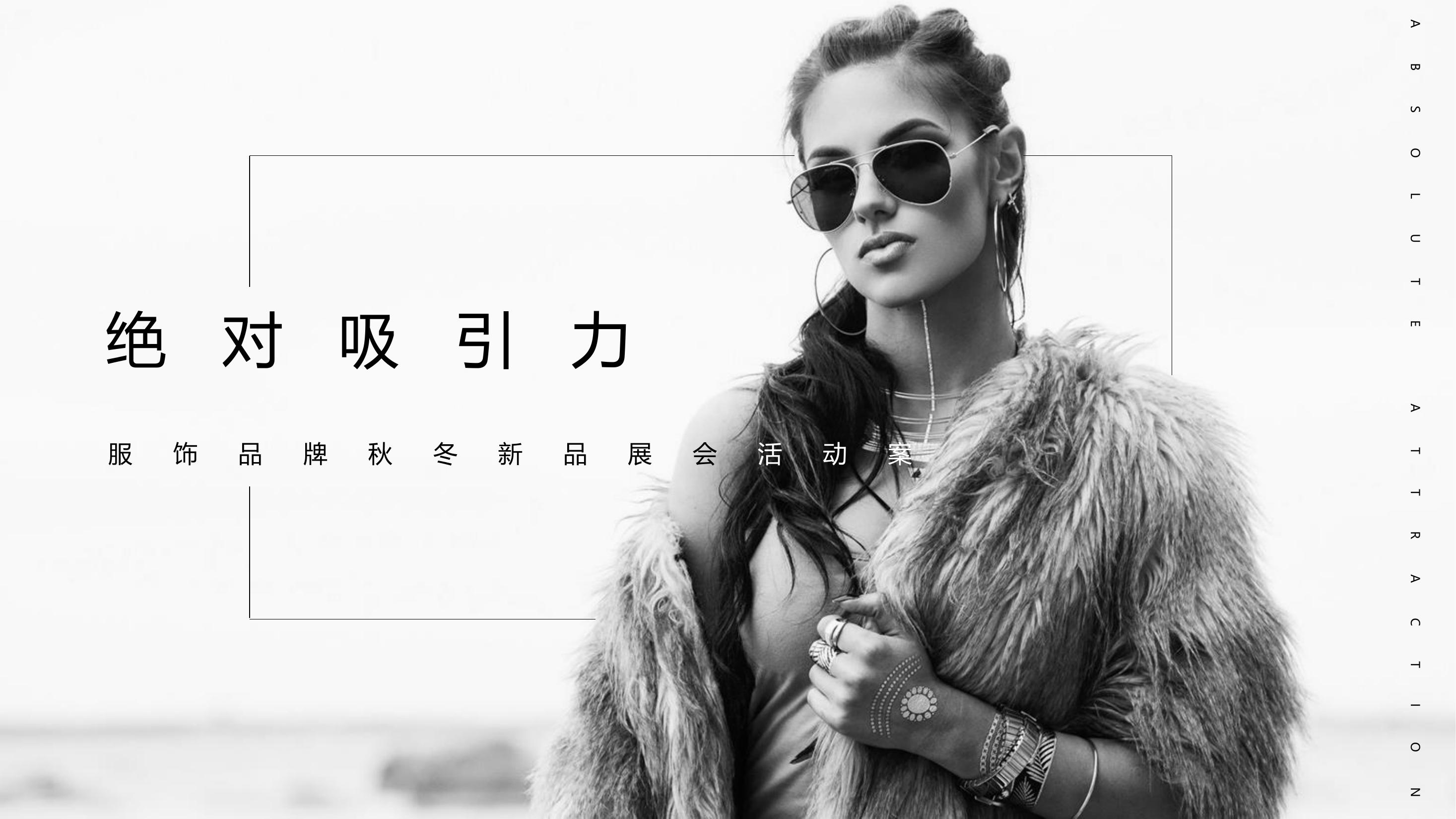 活动汪官网 - 策划人创意平台｜海量方案可供下载