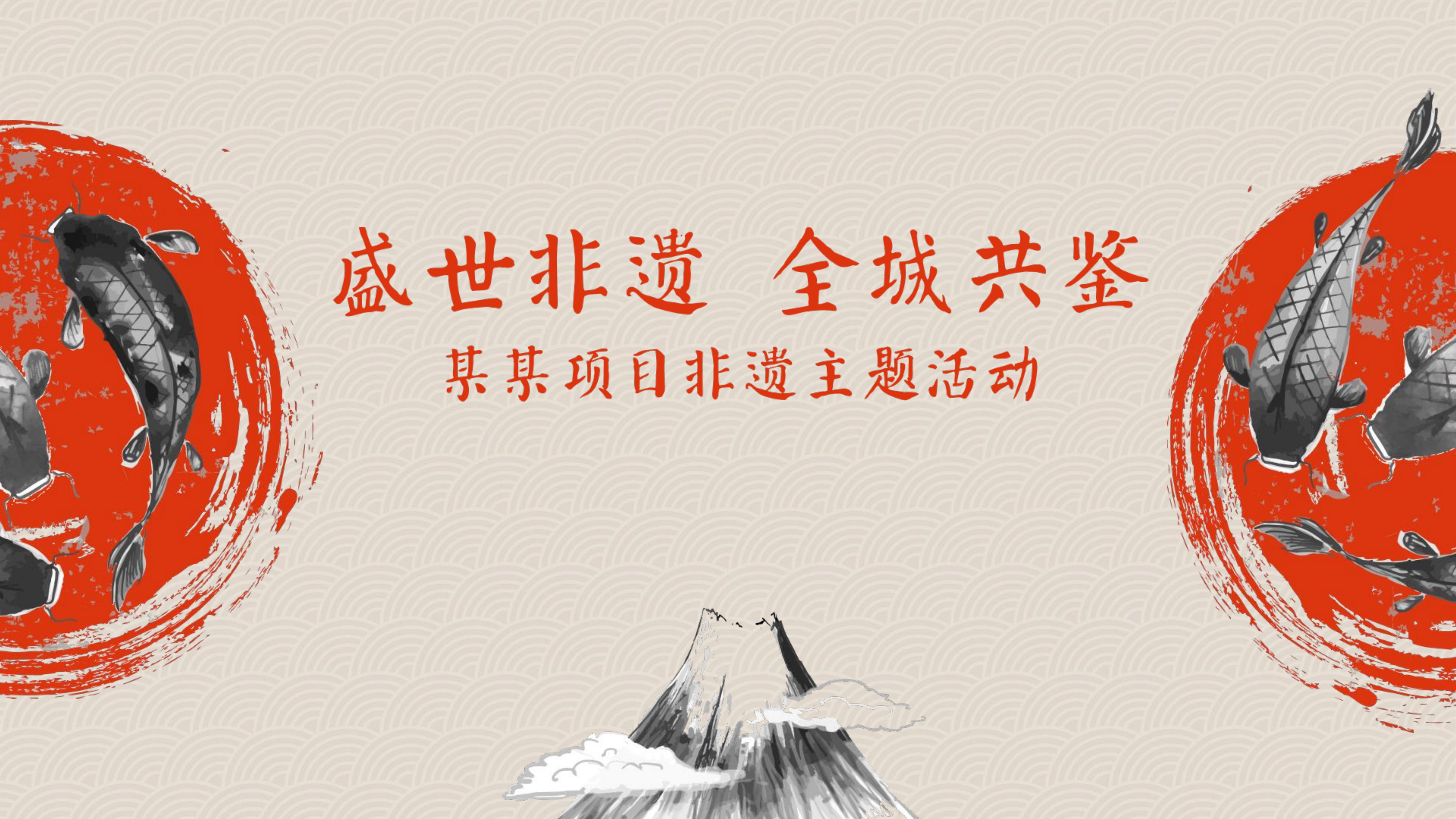 活动汪官网 - 策划人创意平台｜海量方案可供下载