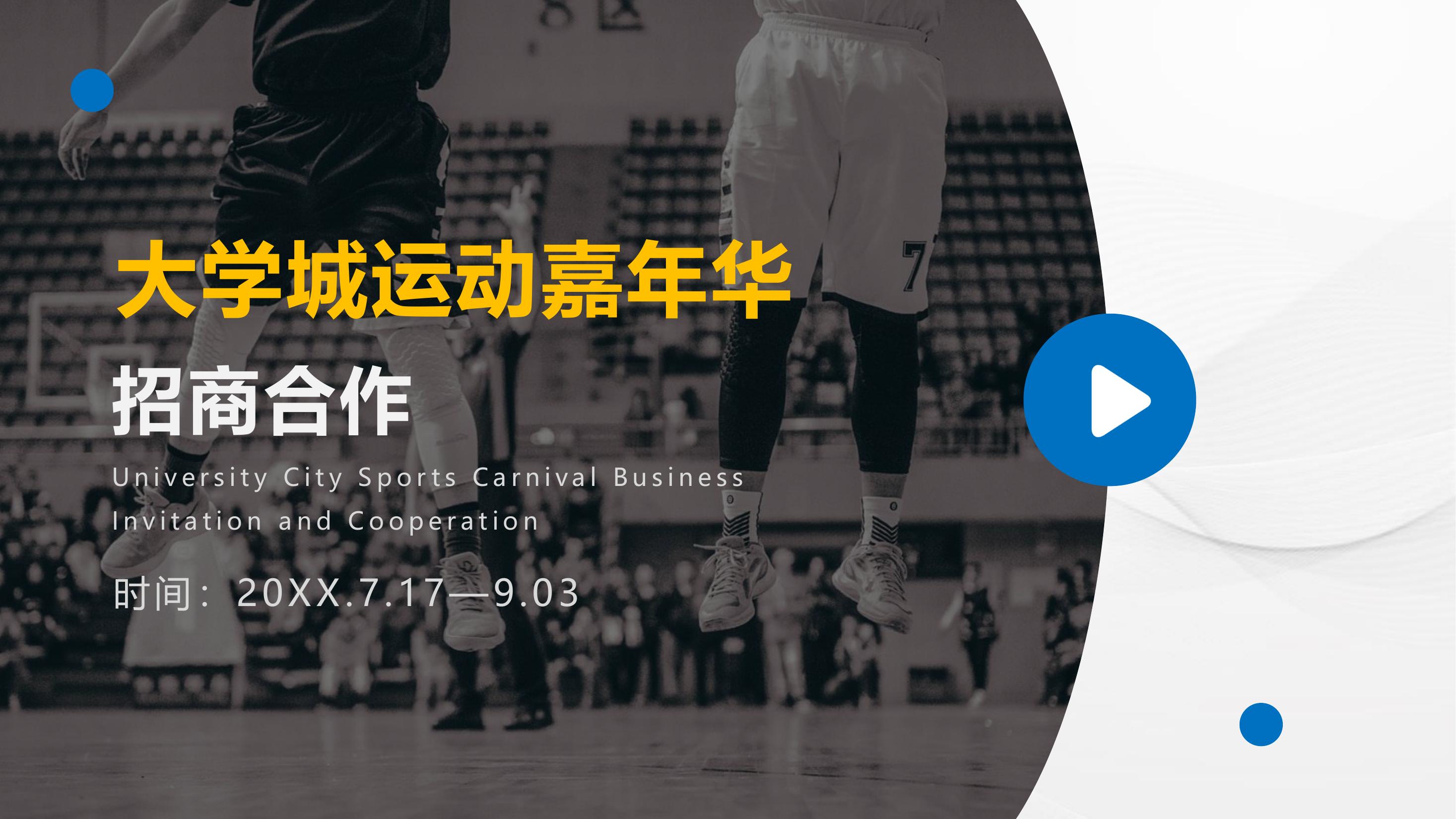 活动汪官网 - 策划人创意平台｜海量方案可供下载
