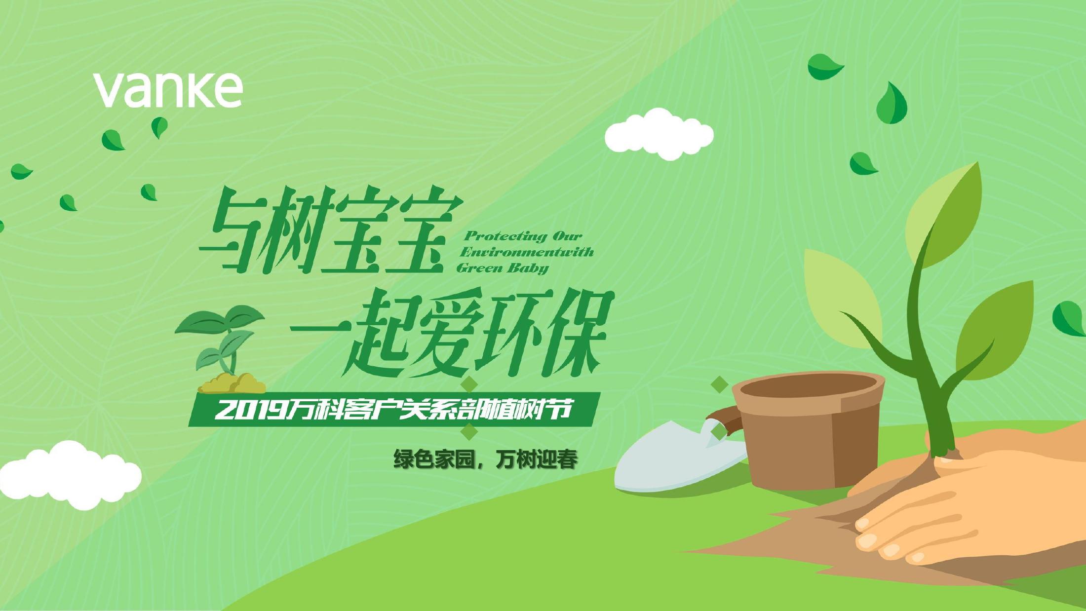 活动汪官网 - 策划人创意平台｜海量方案可供下载