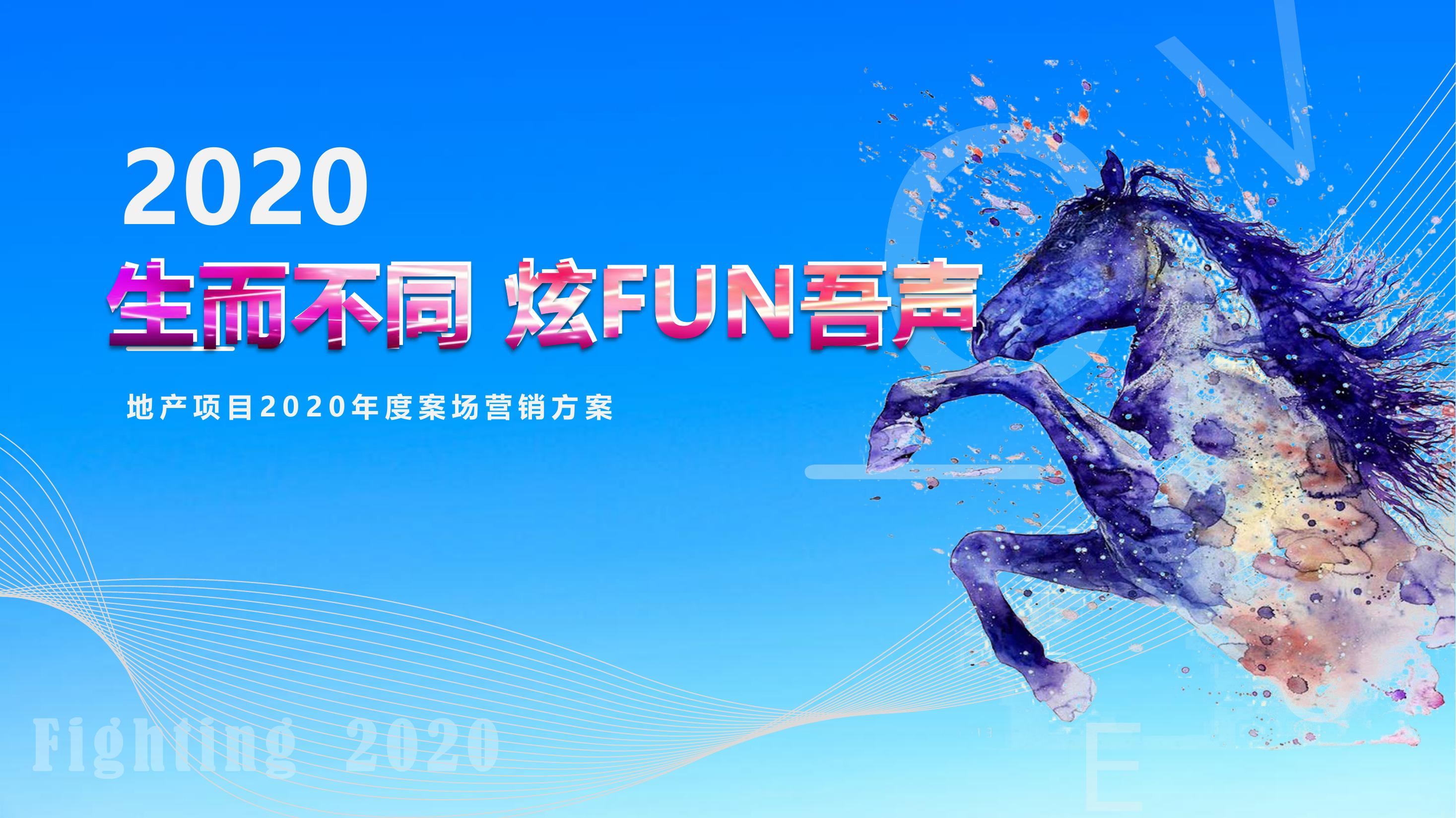 活动汪官网 - 策划人创意平台｜海量方案可供下载